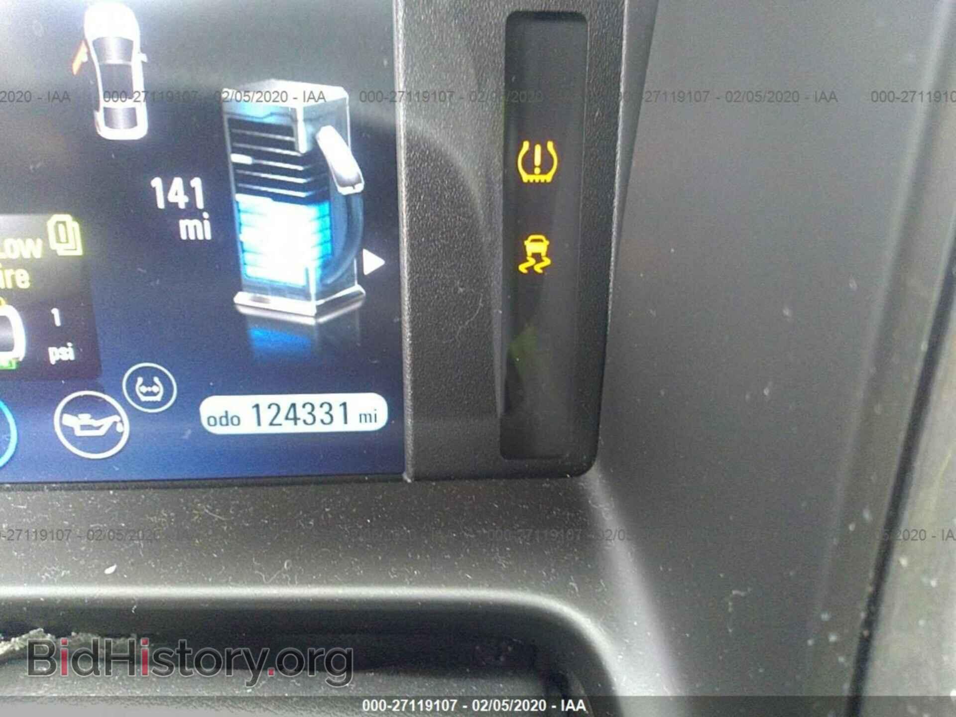 2012 CHEVROLET VOLT - VIN: 1G1RD6E45CU117024 - Фото 7