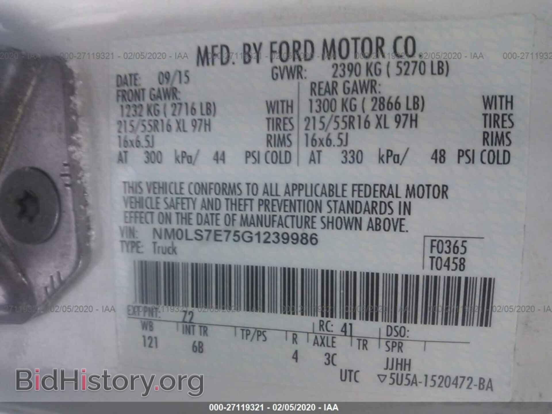 2016 FORD TRANSIT CONNECT - VIN: NM0LS7E75G1239986 - Фото 9
