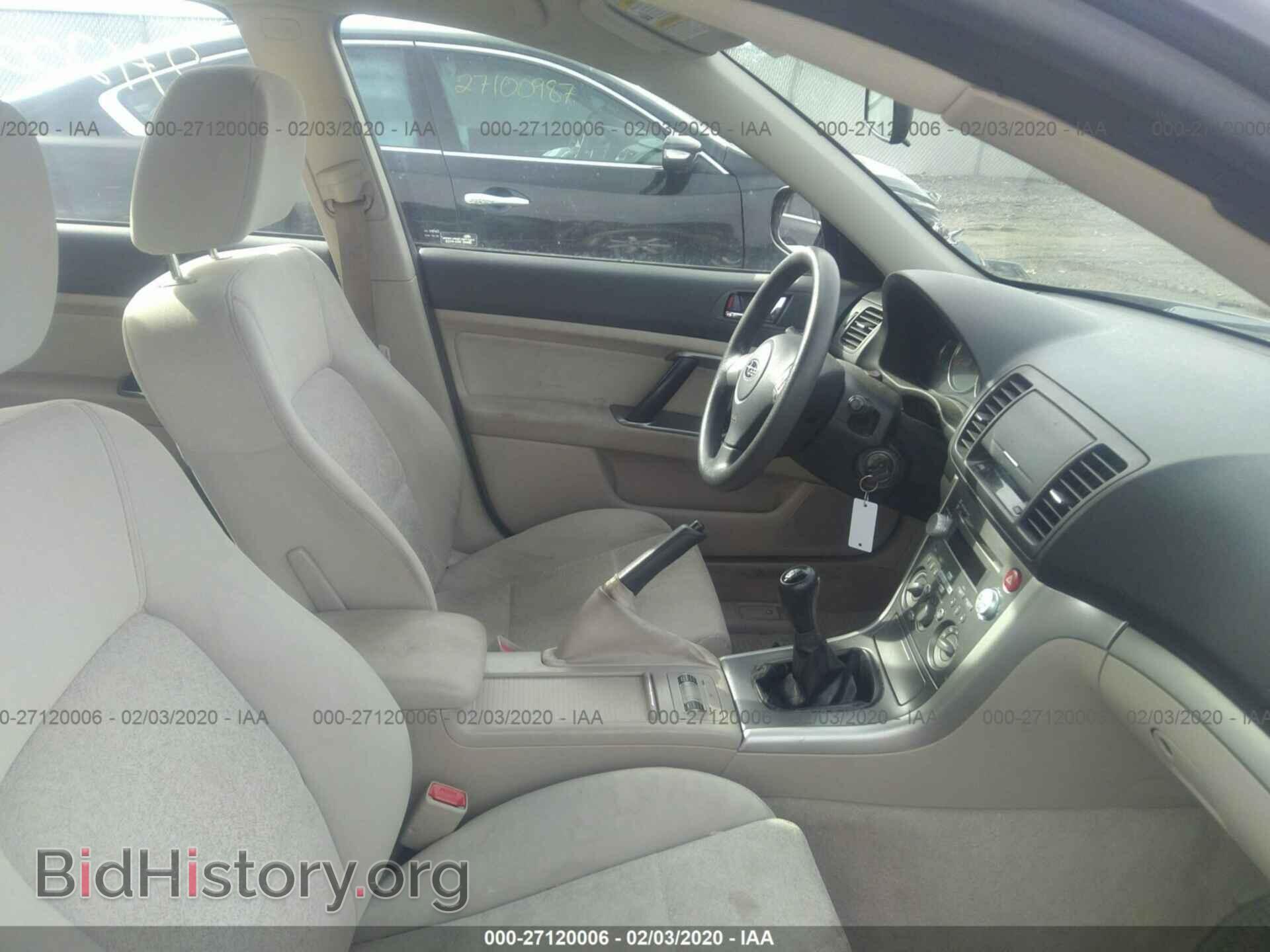 2008 SUBARU OUTBACK - VIN: 4S4BP61C886348410 - Фото 5