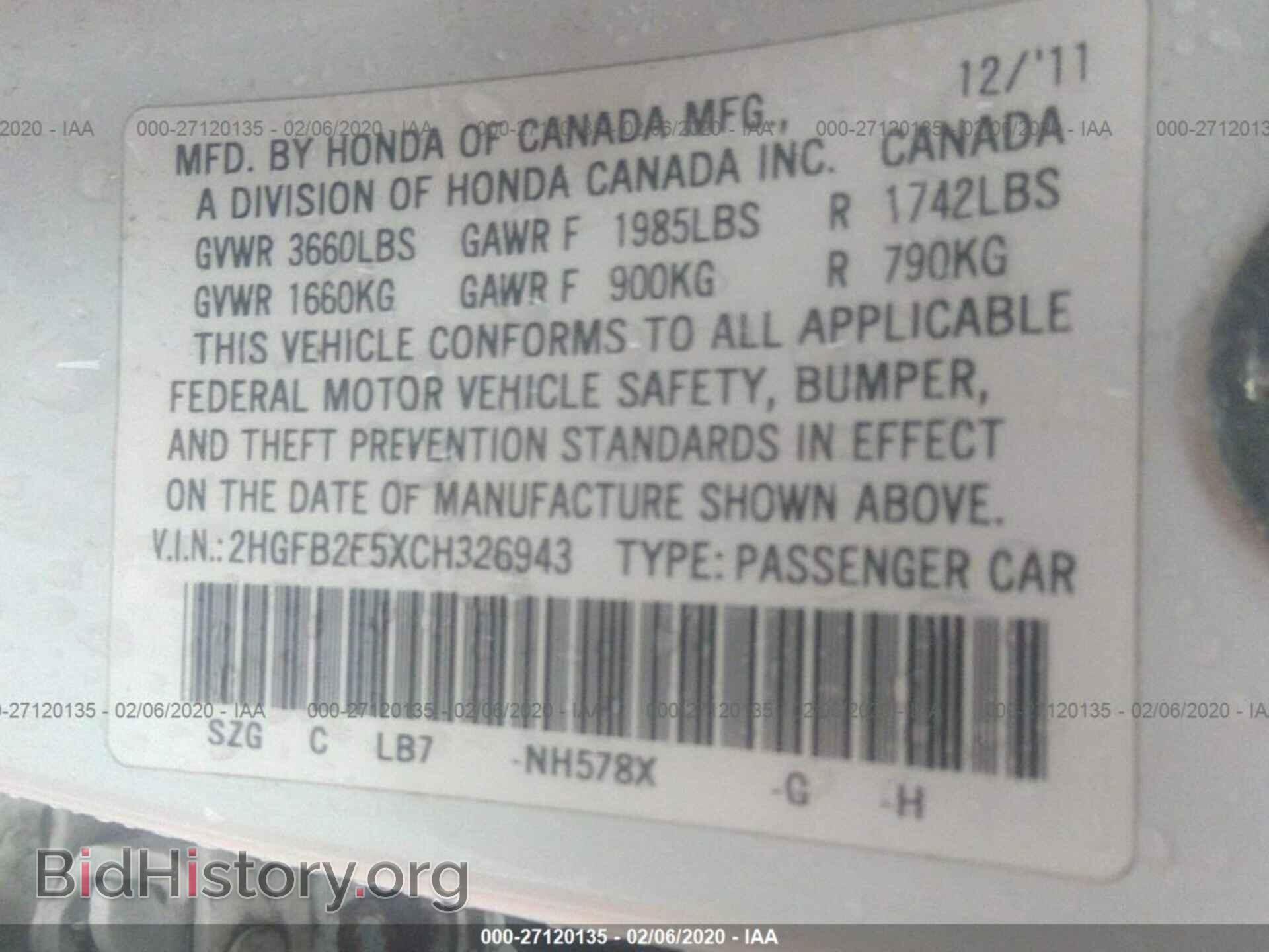 2012 HONDA CIVIC - VIN: 2HGFB2F5XCH326943 - Фото 9