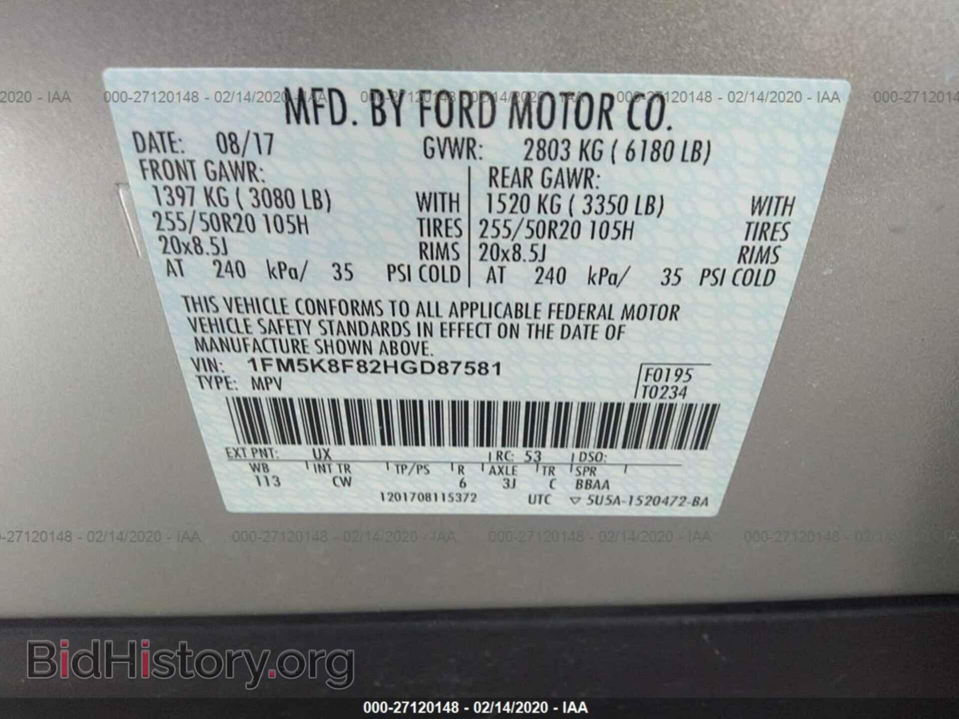 2017 FORD EXPLORER - VIN: 1FM5K8F82HGD87581 - Фото 9