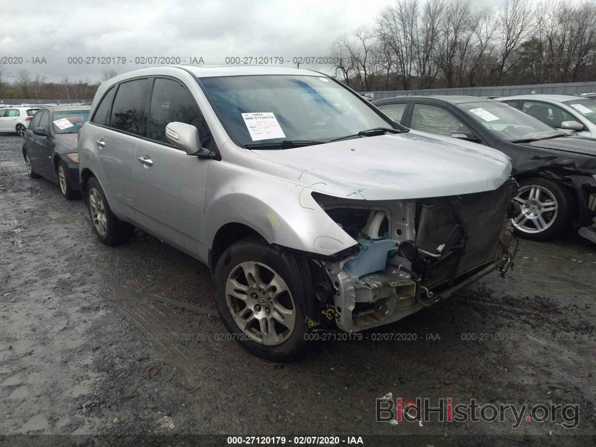 Фотография 2HNYD28257H508926 - ACURA MDX 2007