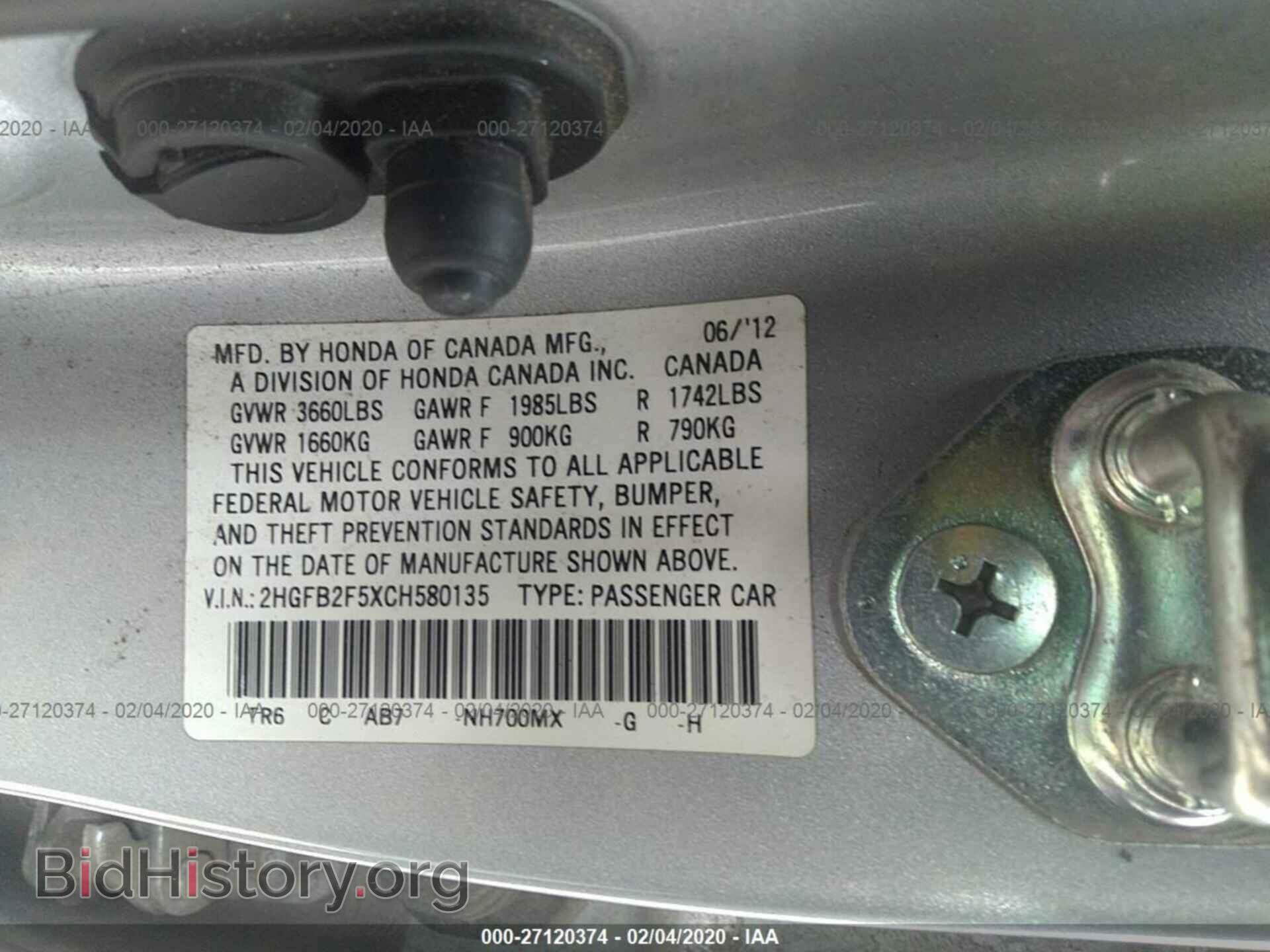 2012 HONDA CIVIC - VIN: 2HGFB2F5XCH580135 - Photo 9