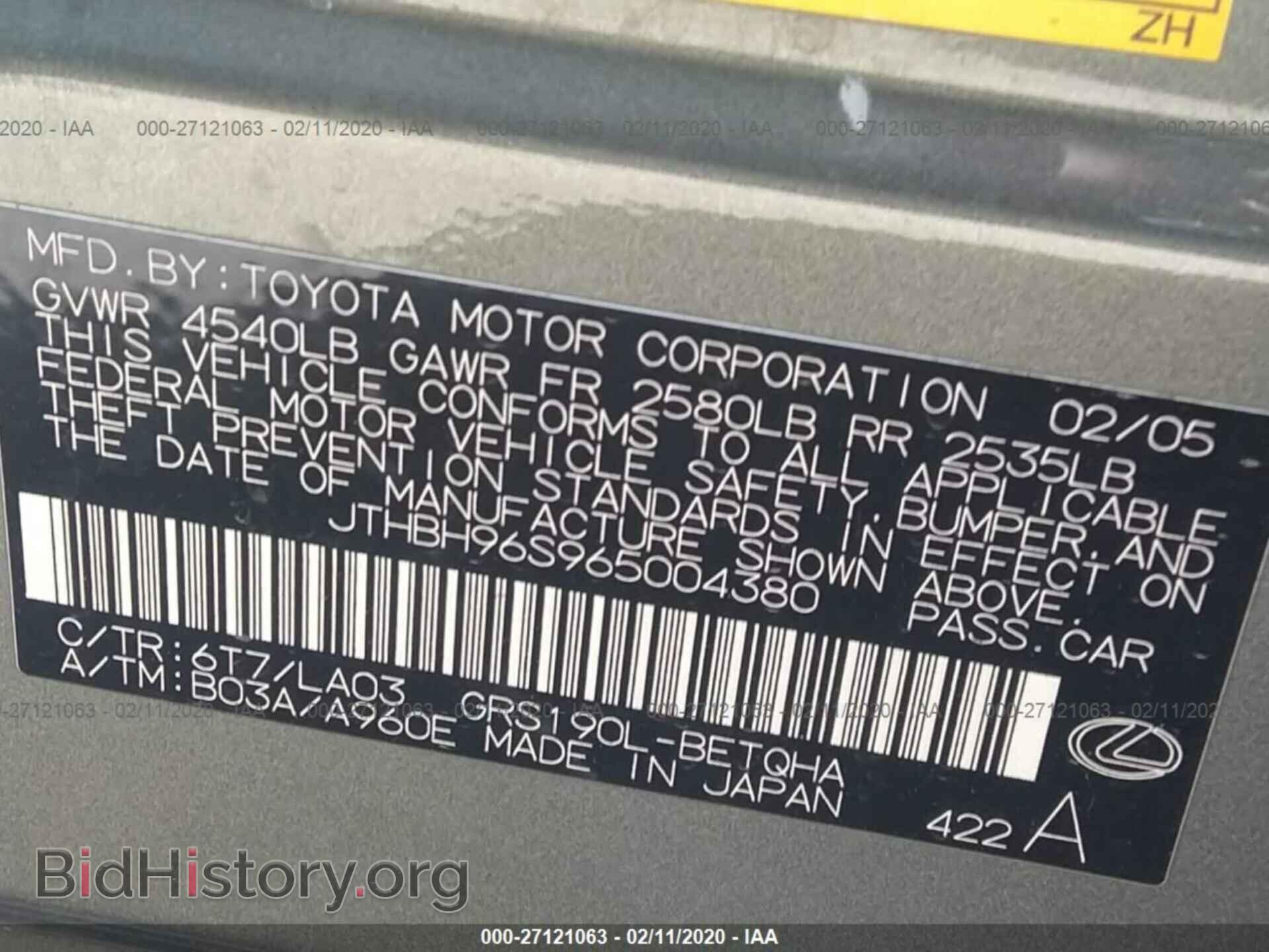 2006 LEXUS GS - VIN: JTHBH96S965004380 - Фото 9