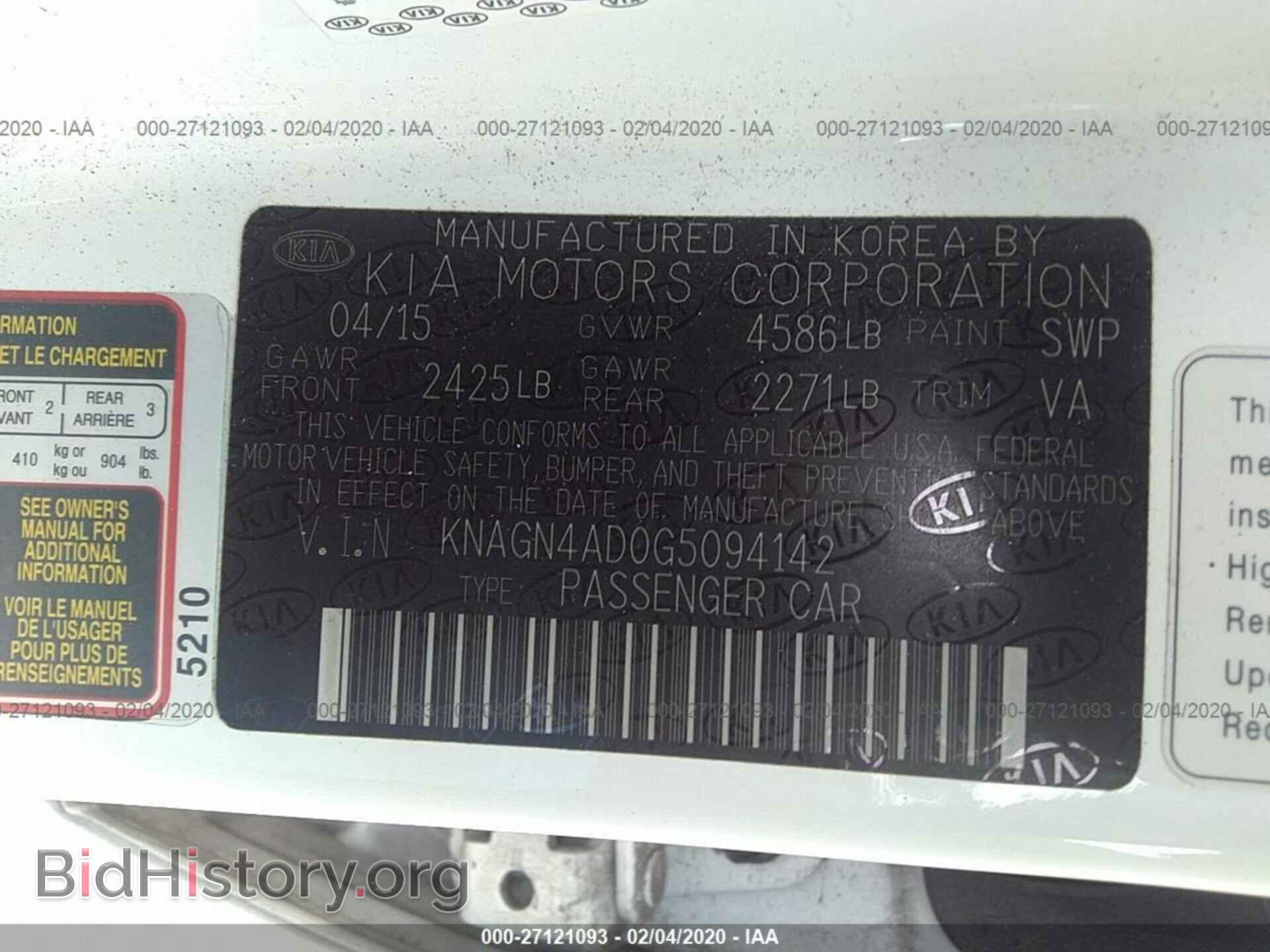 2016 KIA OPTIMA - VIN: KNAGN4AD0G5094142 - Фото 9