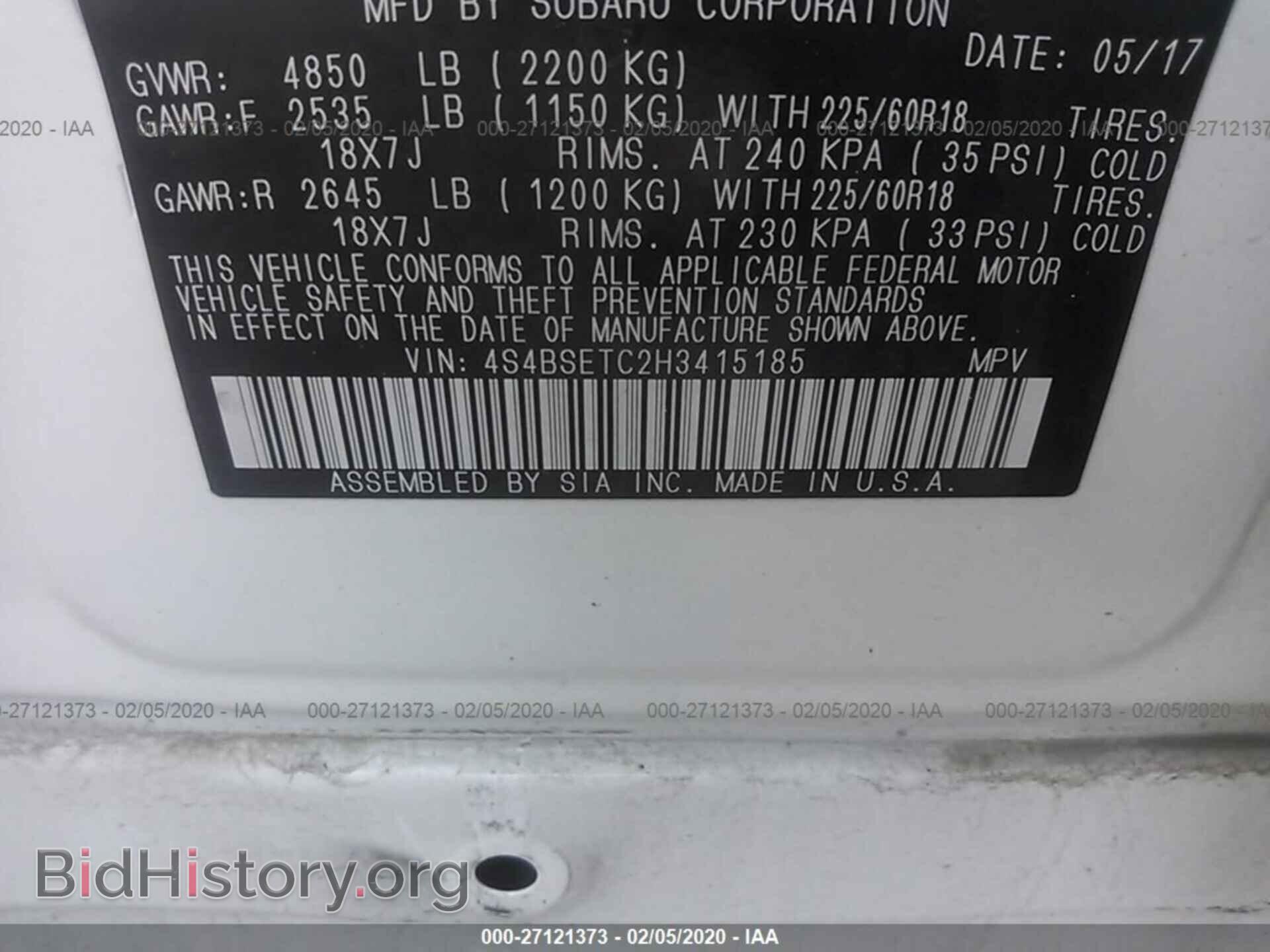 2017 SUBARU OUTBACK - VIN: 4S4BSETC2H3415185 - Фото 9