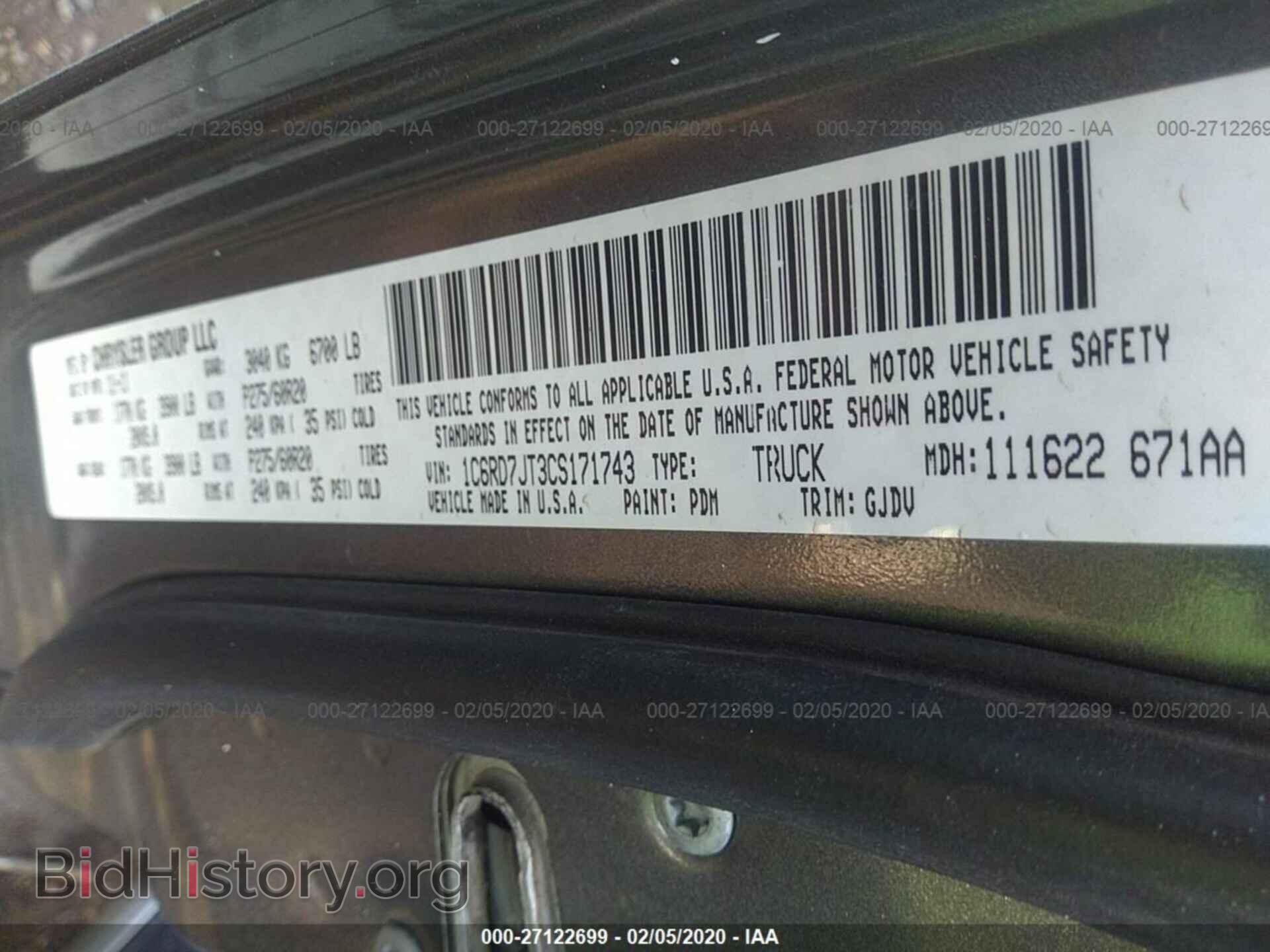 2012 DODGE RAM 1500 - VIN: 1C6RD7JT3CS171743 - Фото 9