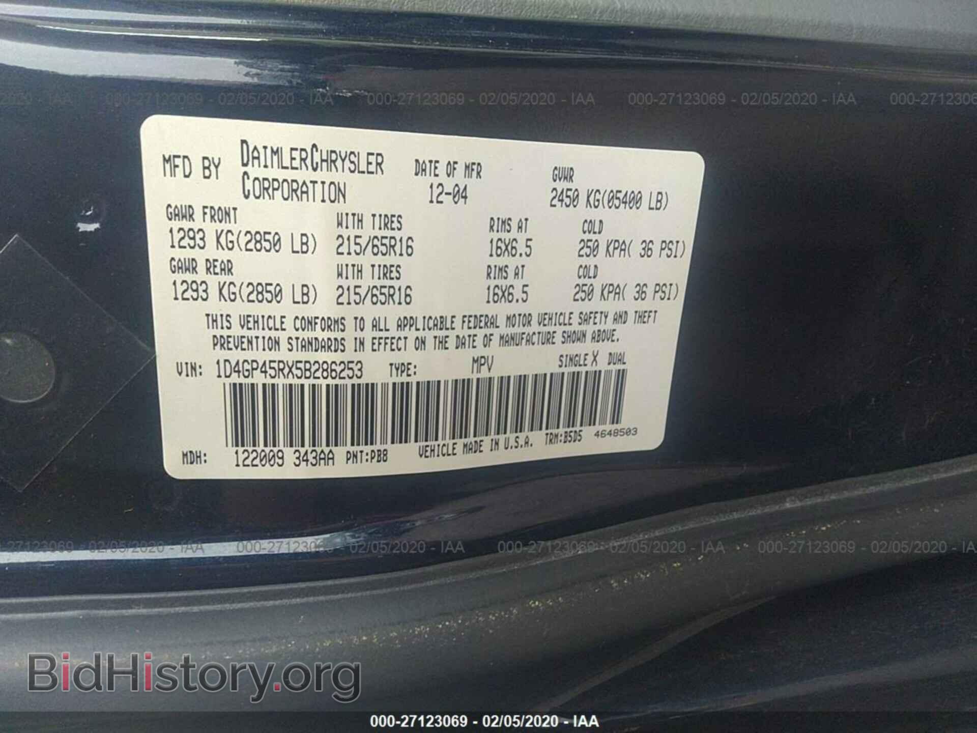 2005 DODGE CARAVAN - VIN: 1D4GP45RX5B286253 - Фото 9