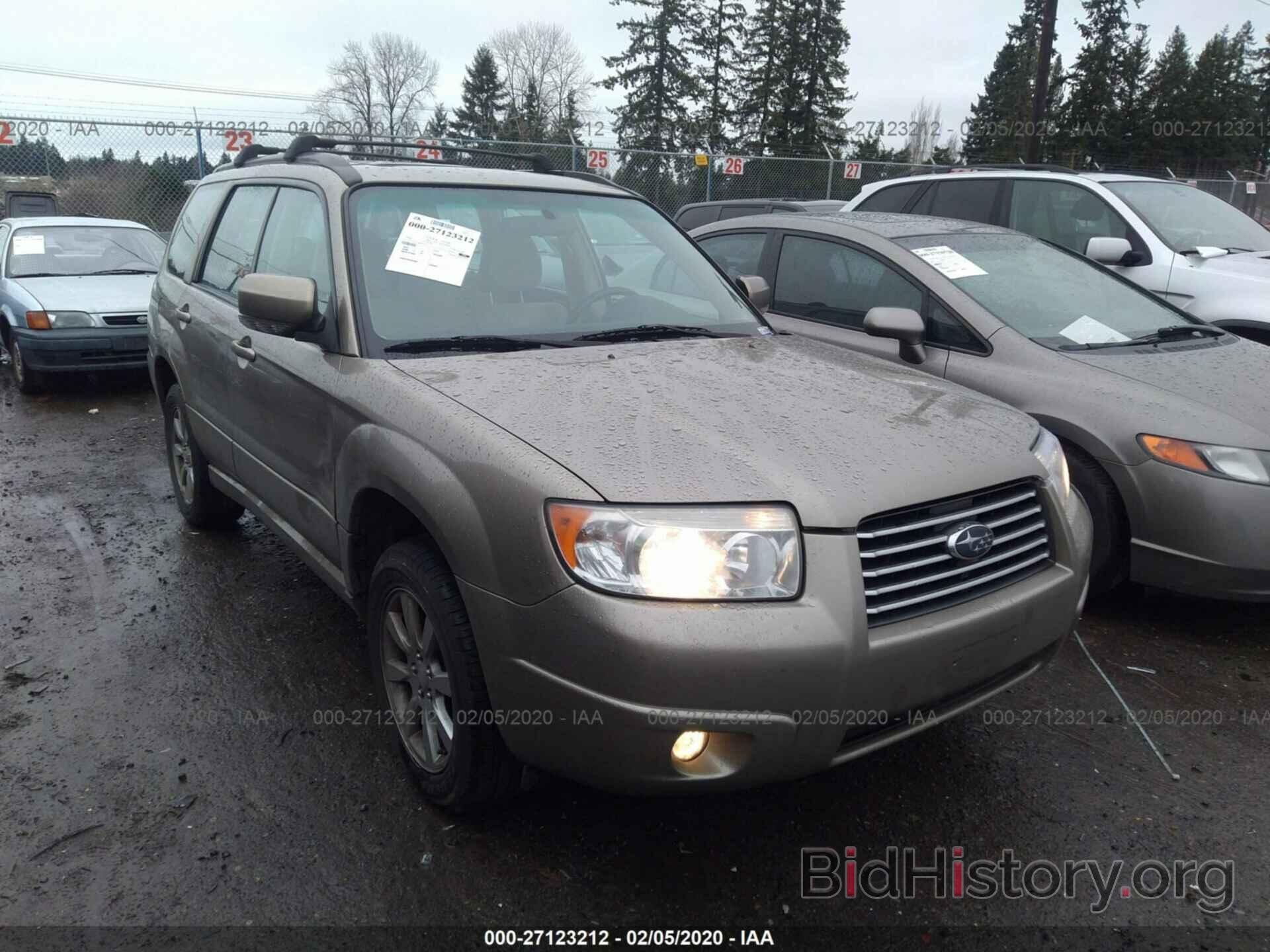Photo JF1SG65618H730362 - SUBARU FORESTER 2008