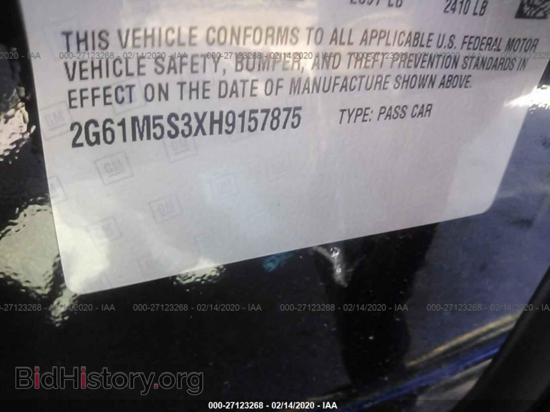 2017 CADILLAC XTS - VIN: 2G61M5S3XH9157875 - Фото 9