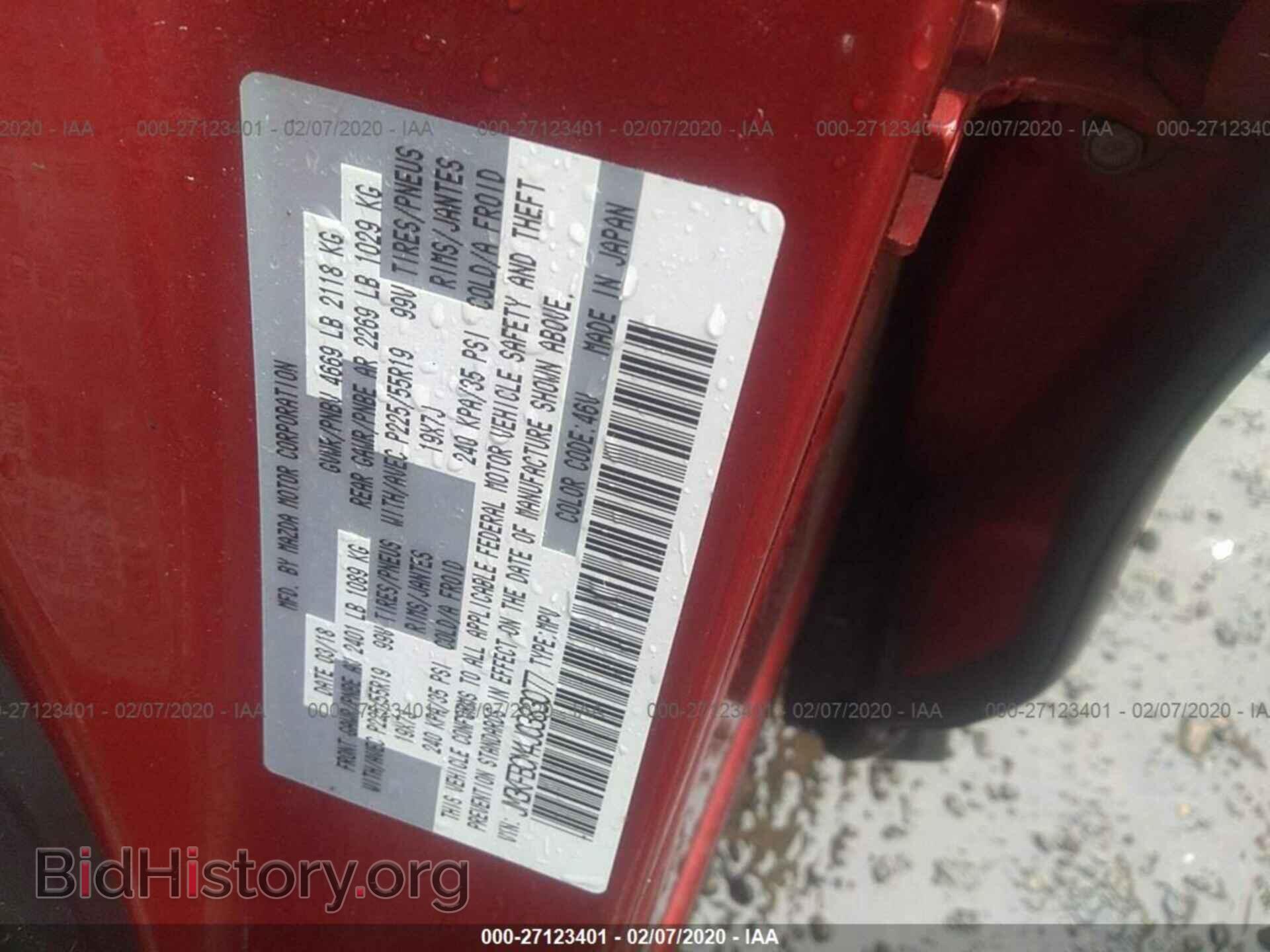 2018 MAZDA CX-5 - VIN: JM3KFBCM4J0383077 - Photo 9