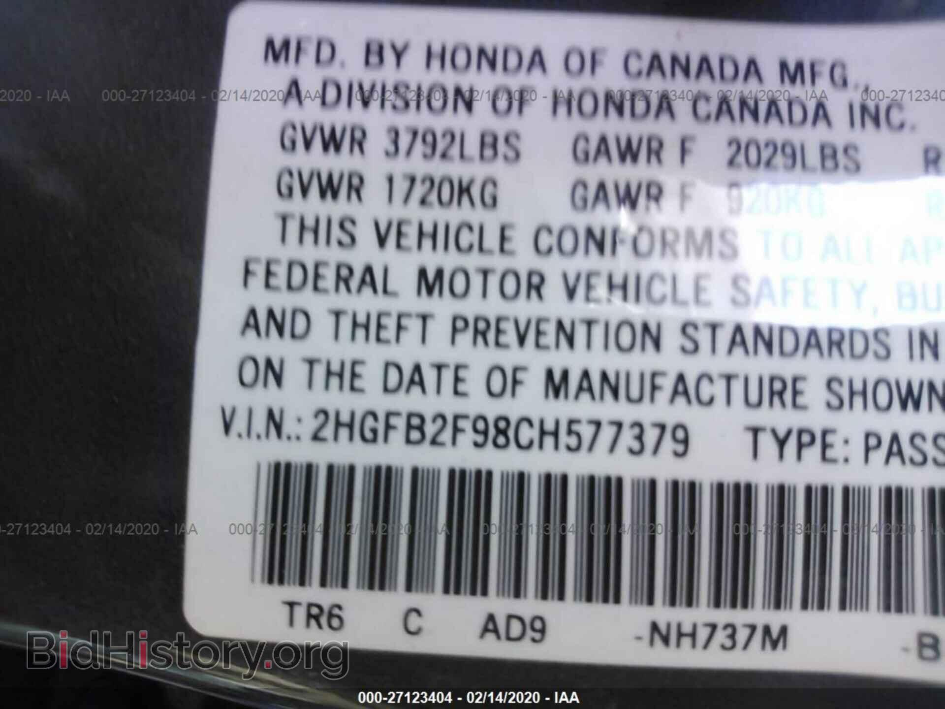 2012 HONDA CIVIC - VIN: 2HGFB2F98CH577379 - Фото 9
