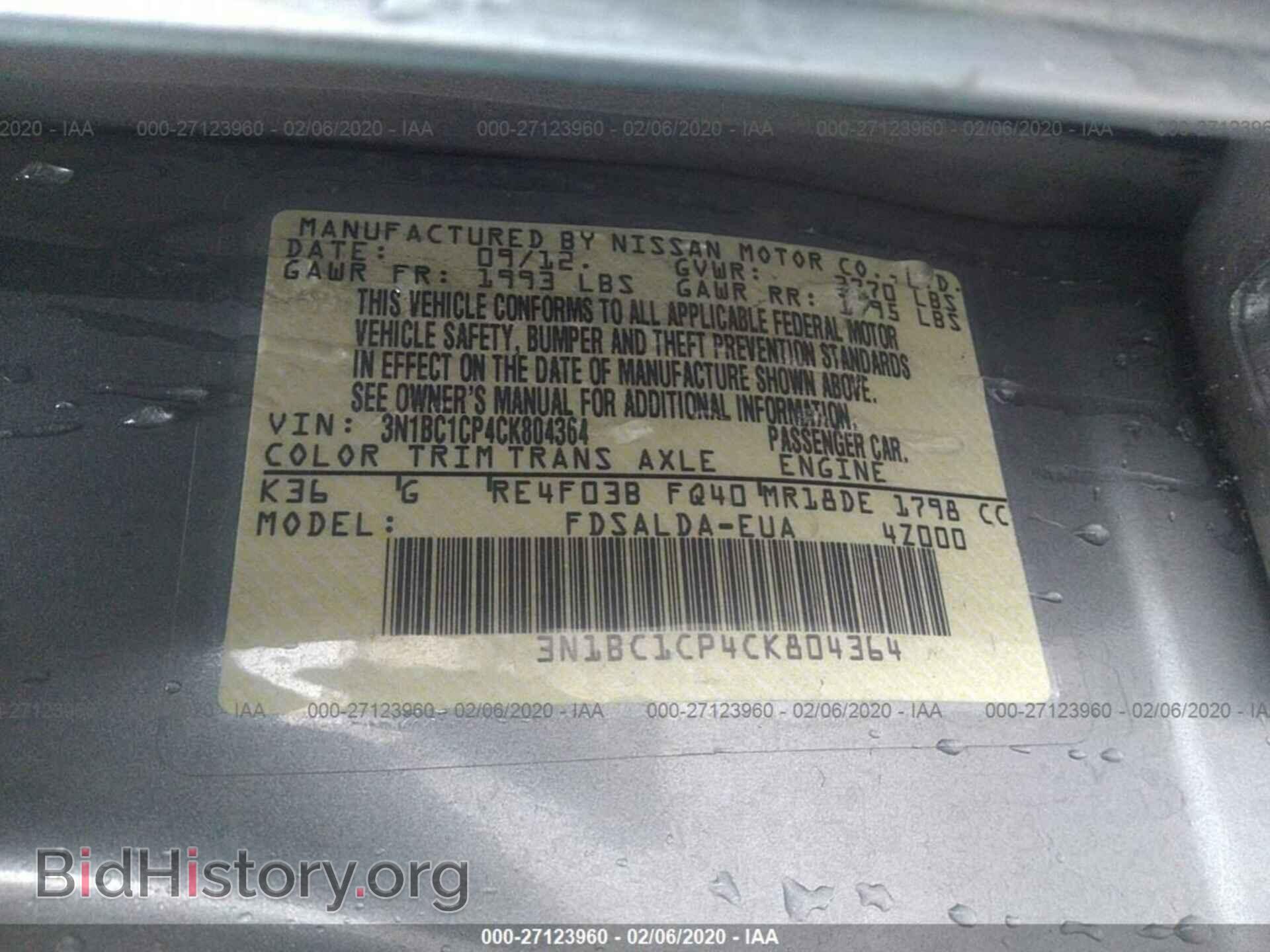 2012 NISSAN VERSA - VIN: 3N1BC1CP4CK804364 - Photo 9