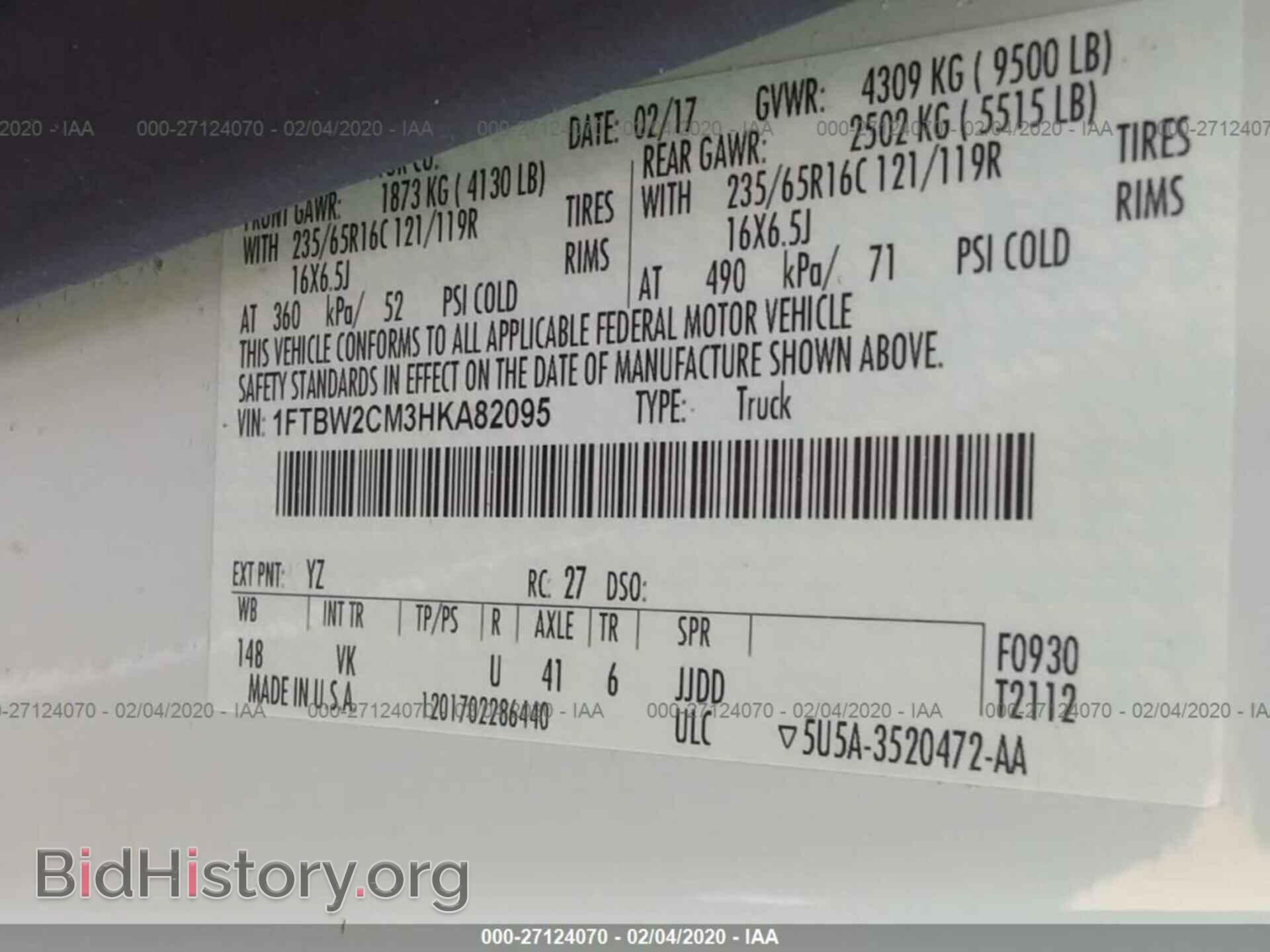 2017 FORD TRANSIT - VIN: 1FTBW2CM3HKA82095 - Фото 9