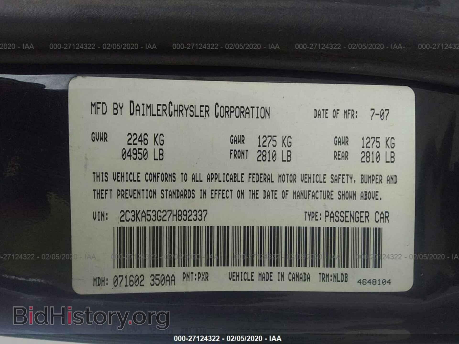 2007 CHRYSLER 300 - VIN: 2C3KA53G27H892337 - Фото 9