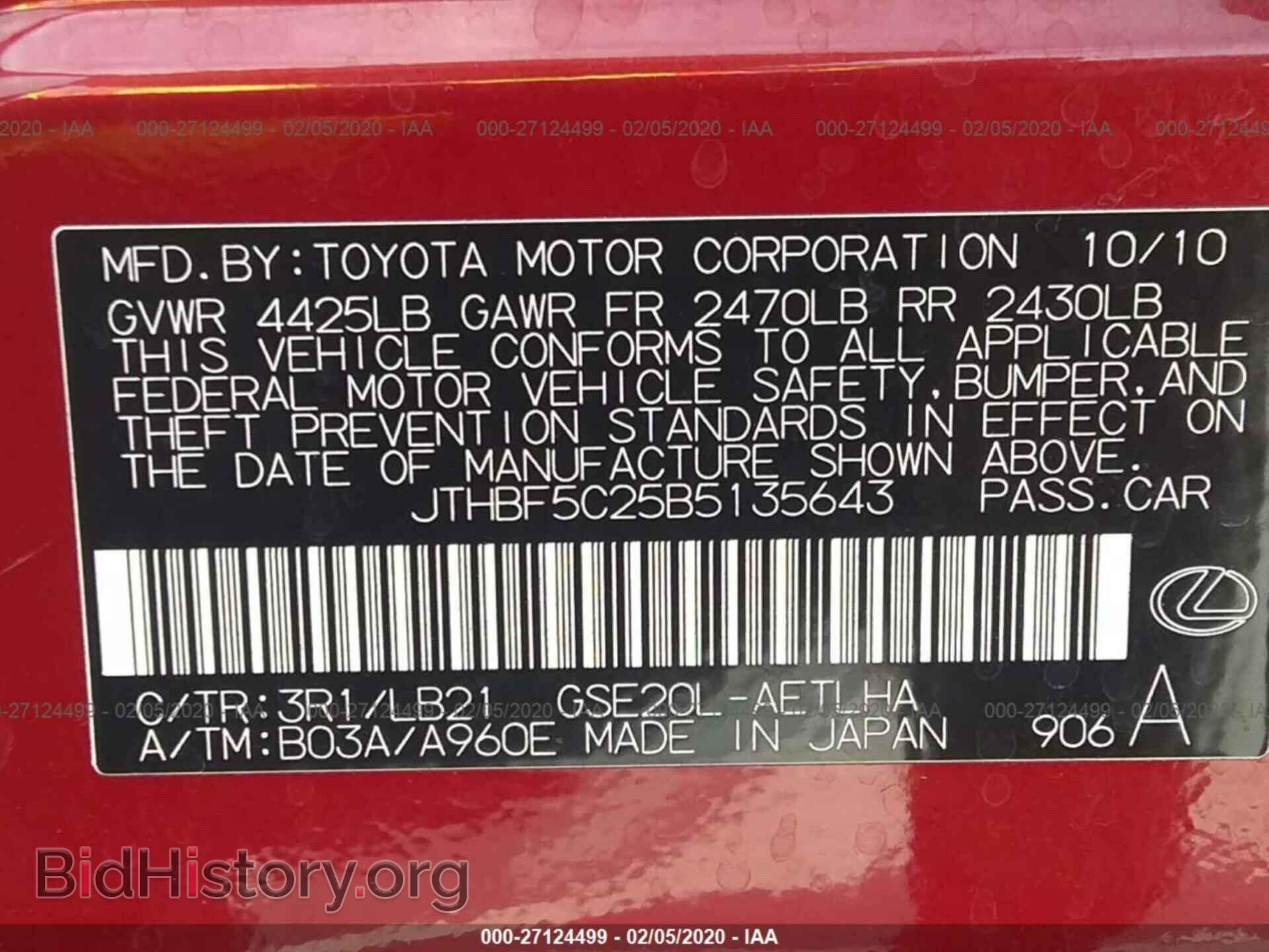 2011 LEXUS IS - VIN: JTHBF5C25B5135643 - Фото 9