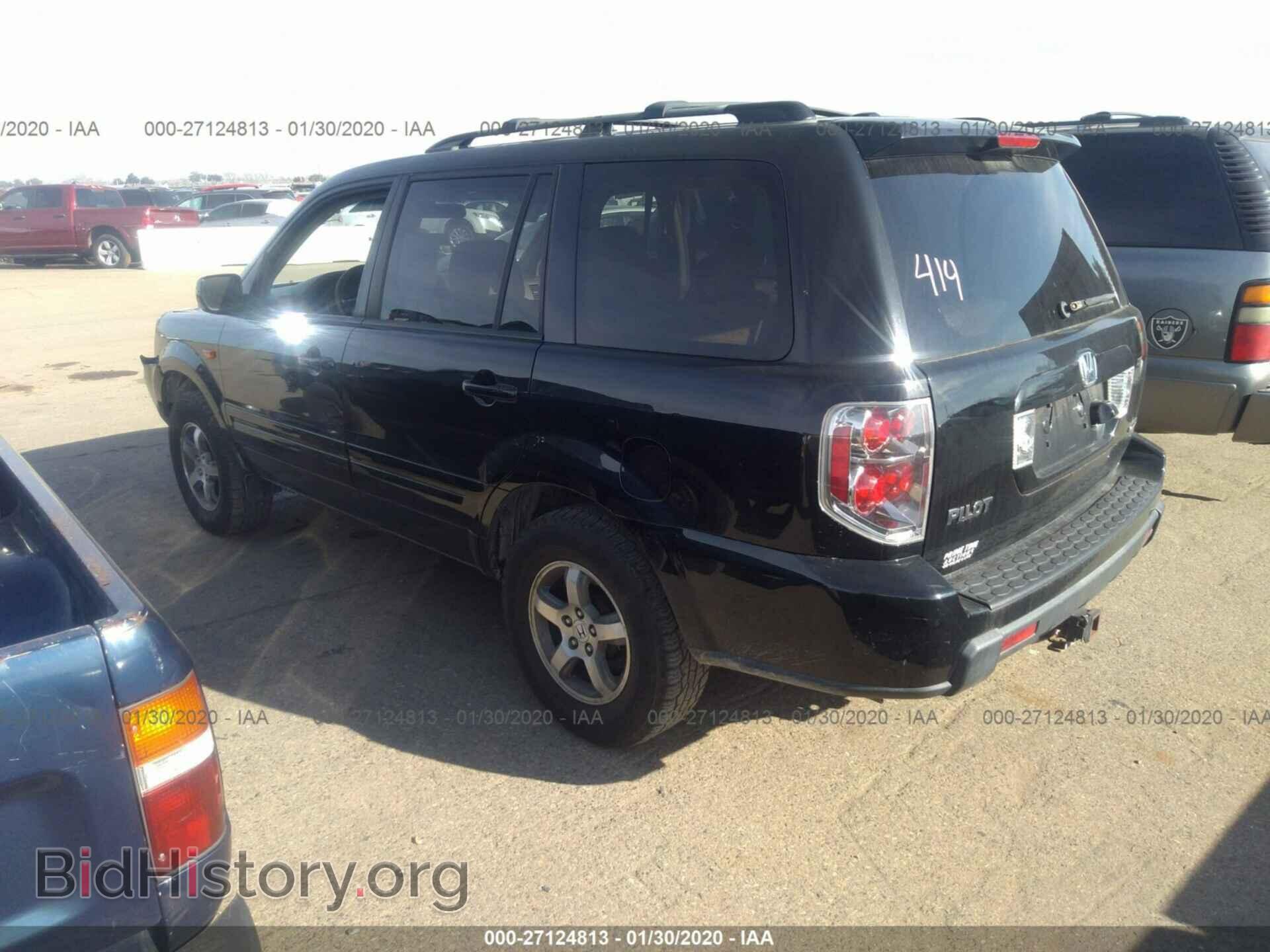2007 Honda Pilot - VIN: 5FNYF18797B005878 - Фото 3
