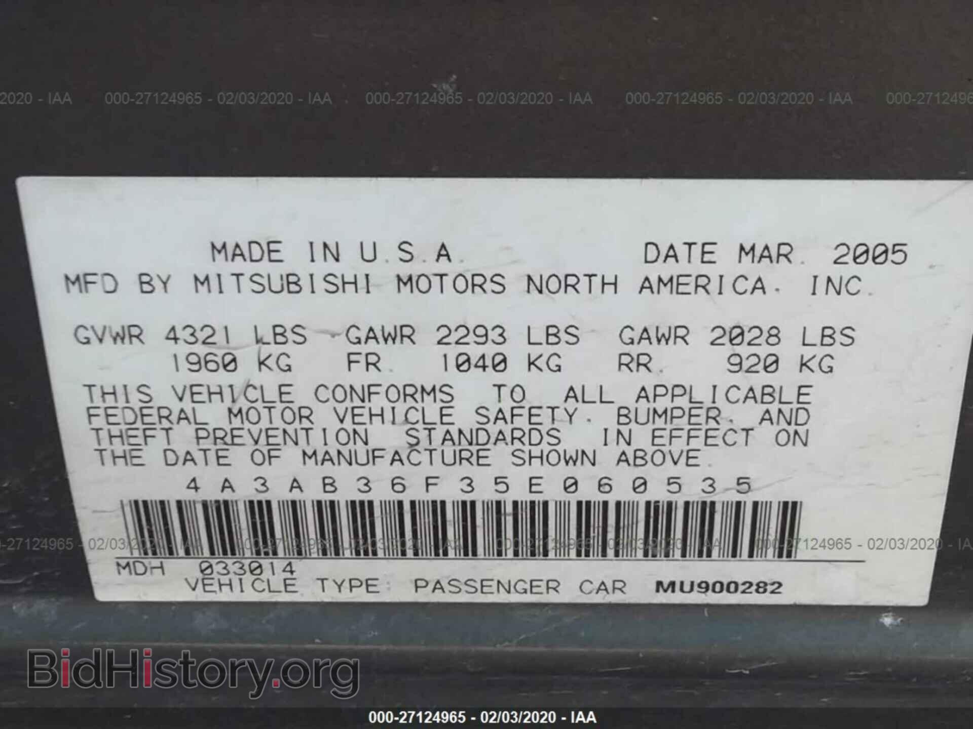 2005 MITSUBISHI GALANT - VIN: 4A3AB36F35E060535 - Фото 9