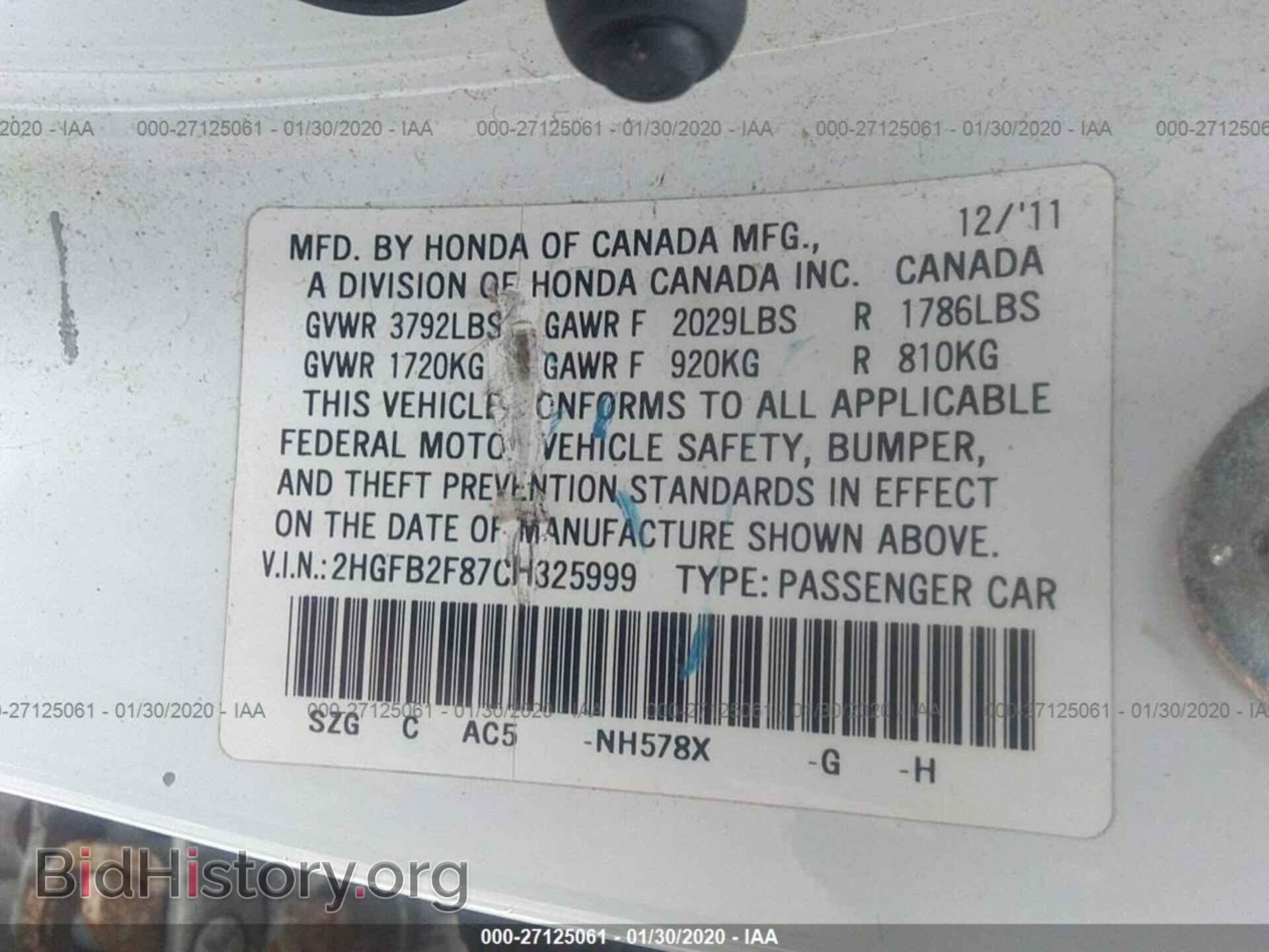 2012 HONDA CIVIC - VIN: 2HGFB2F87CH325999 - Фото 9