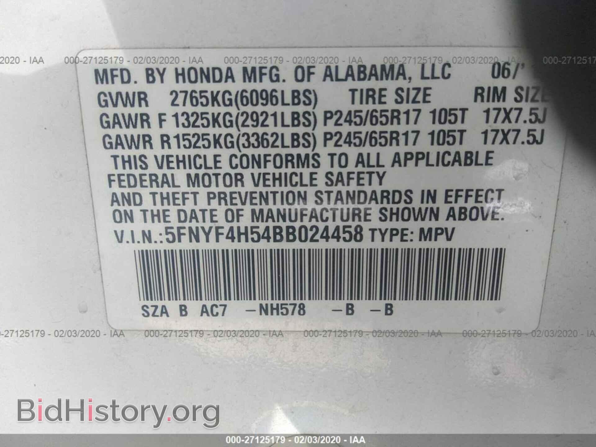 2011 HONDA PILOT - VIN: 5FNYF4H54BB024458 - Фото 9