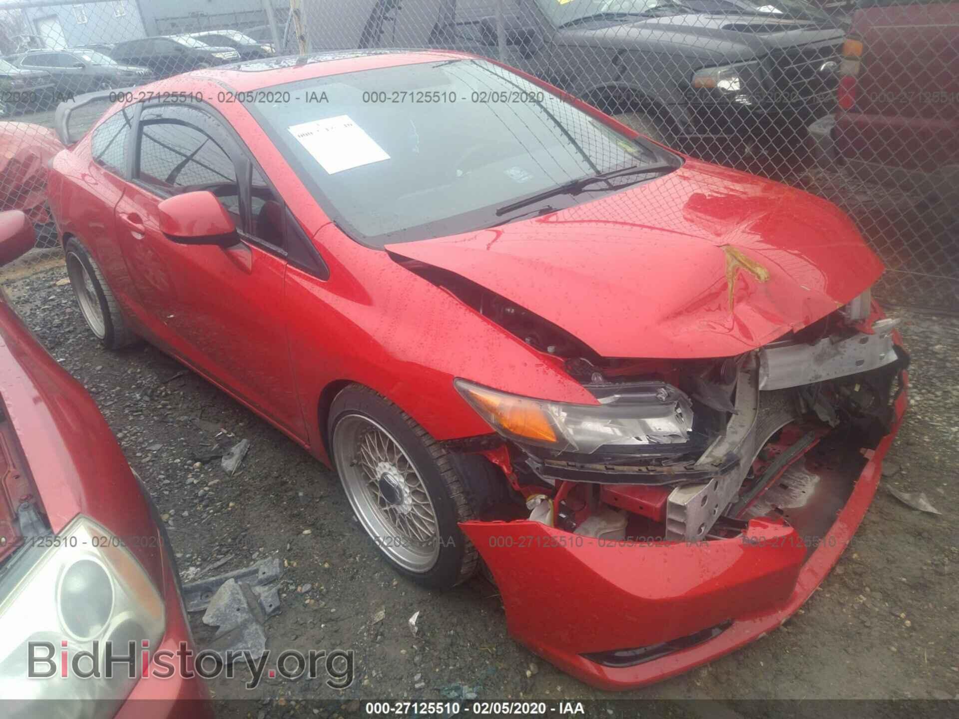Фотография 2HGFG4A52CH700532 - HONDA CIVIC 2012