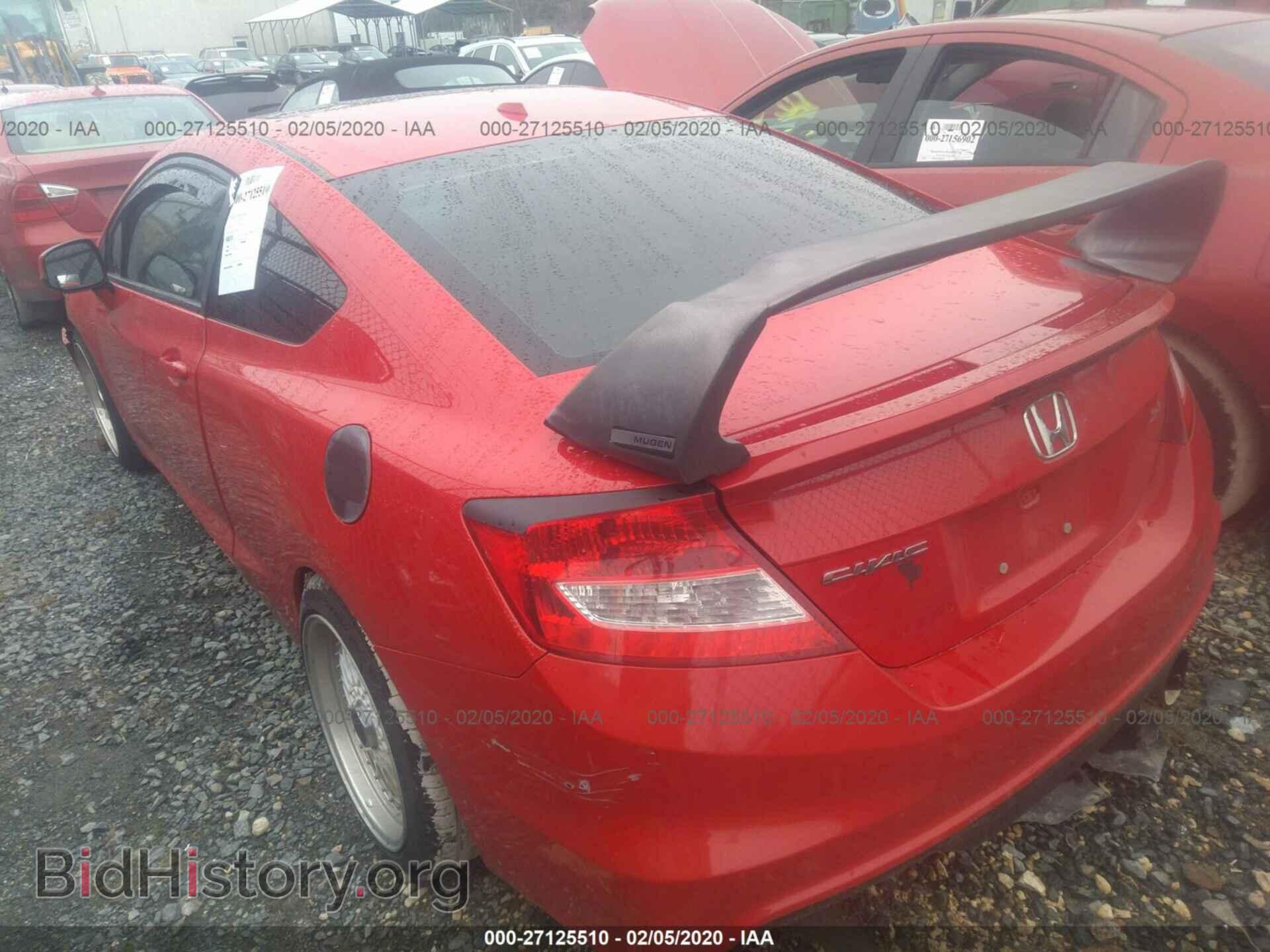 2012 HONDA CIVIC - VIN: 2HGFG4A52CH700532 - Фото 3