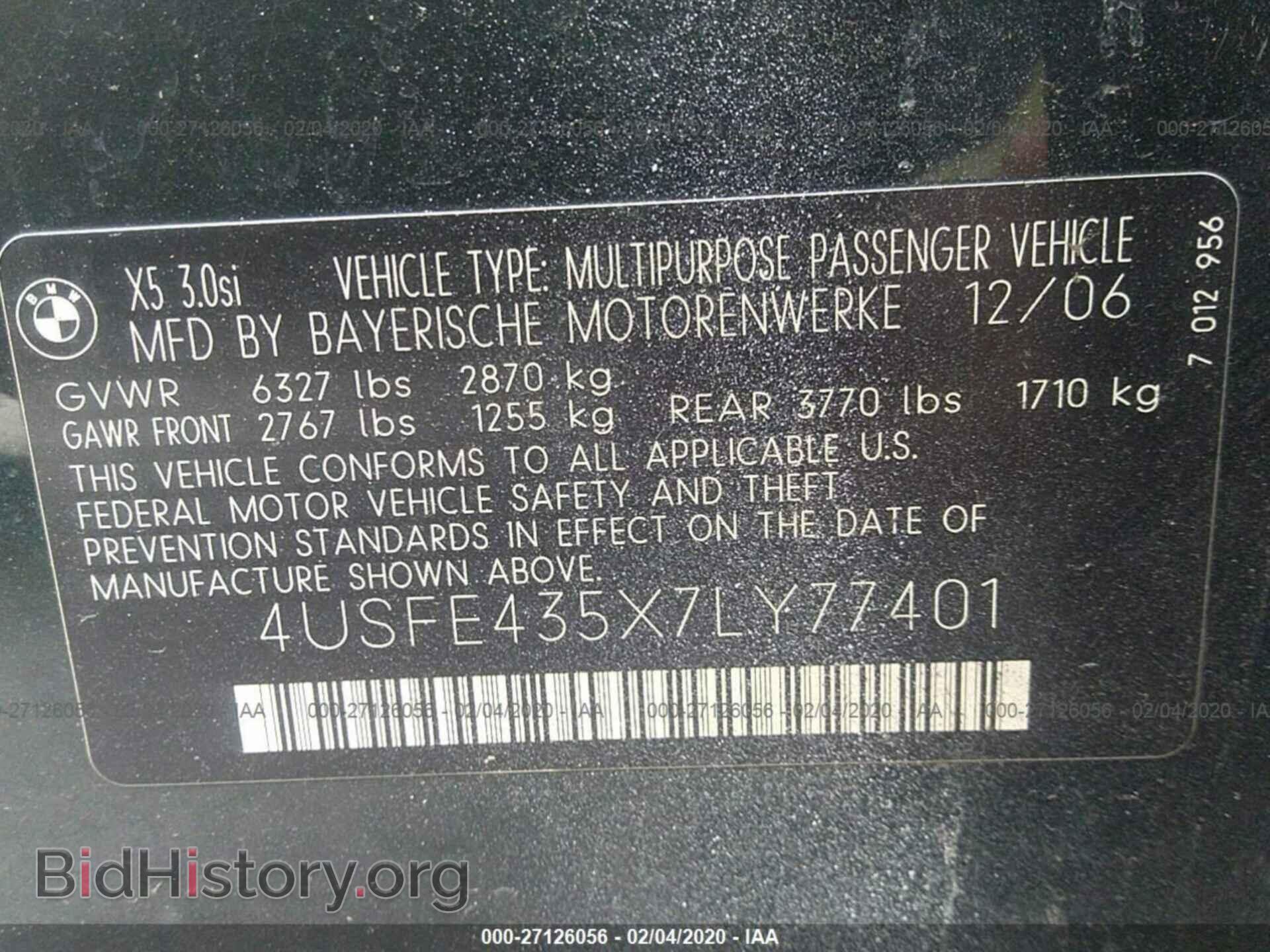 2007 BMW X5 - VIN: 4USFE435X7LY77401 - Фото 9