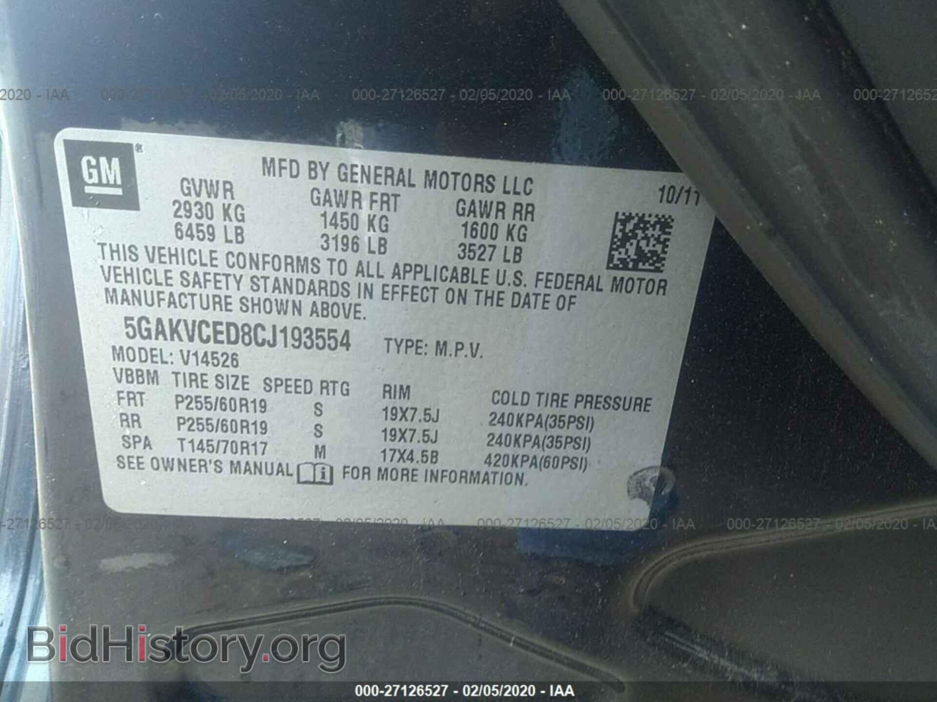 2012 BUICK ENCLAVE - VIN: 5GAKVCED8CJ193554 - Photo 9
