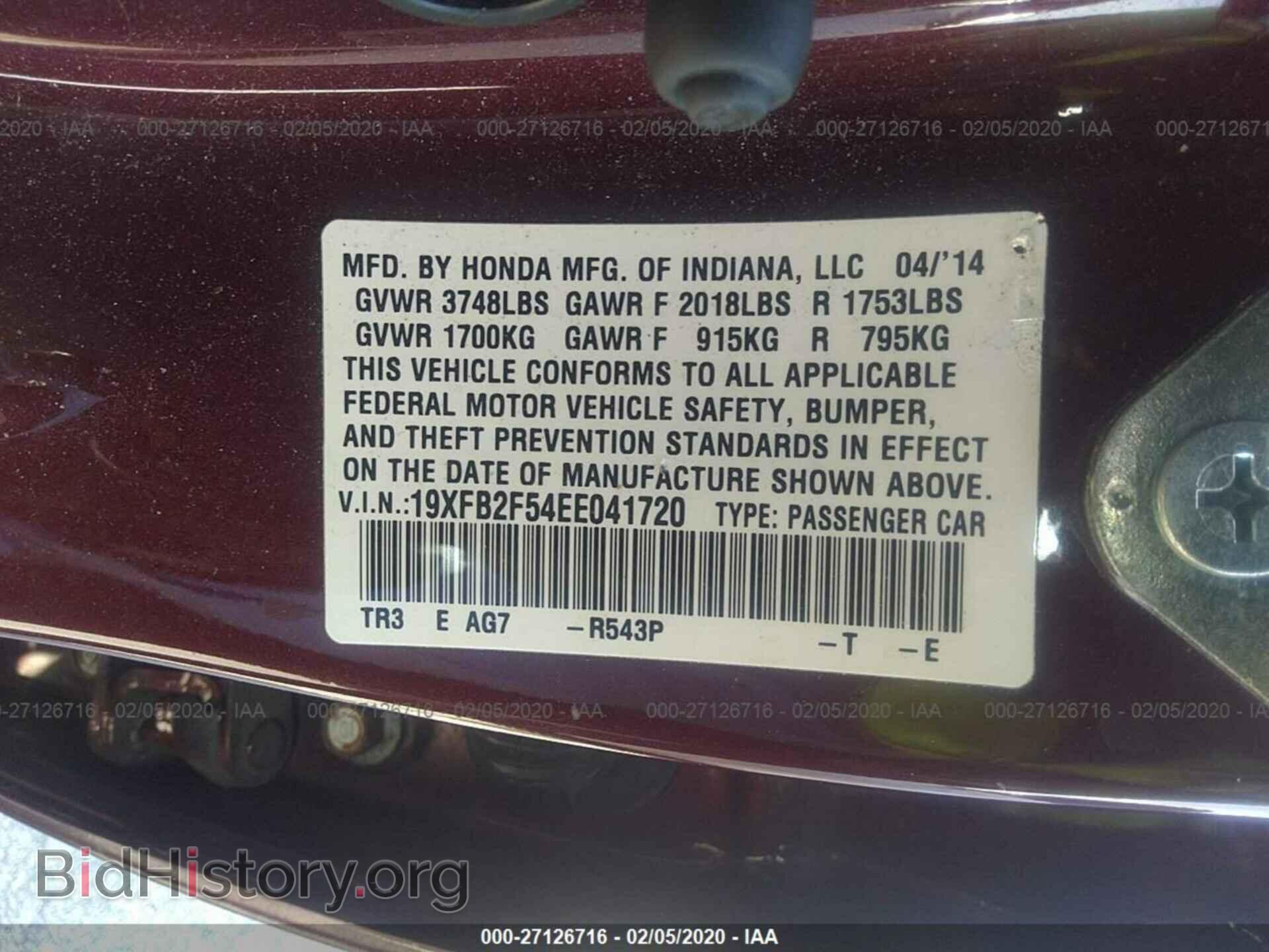 2014 HONDA CIVIC - VIN: 19XFB2F54EE041720 - Фото 9