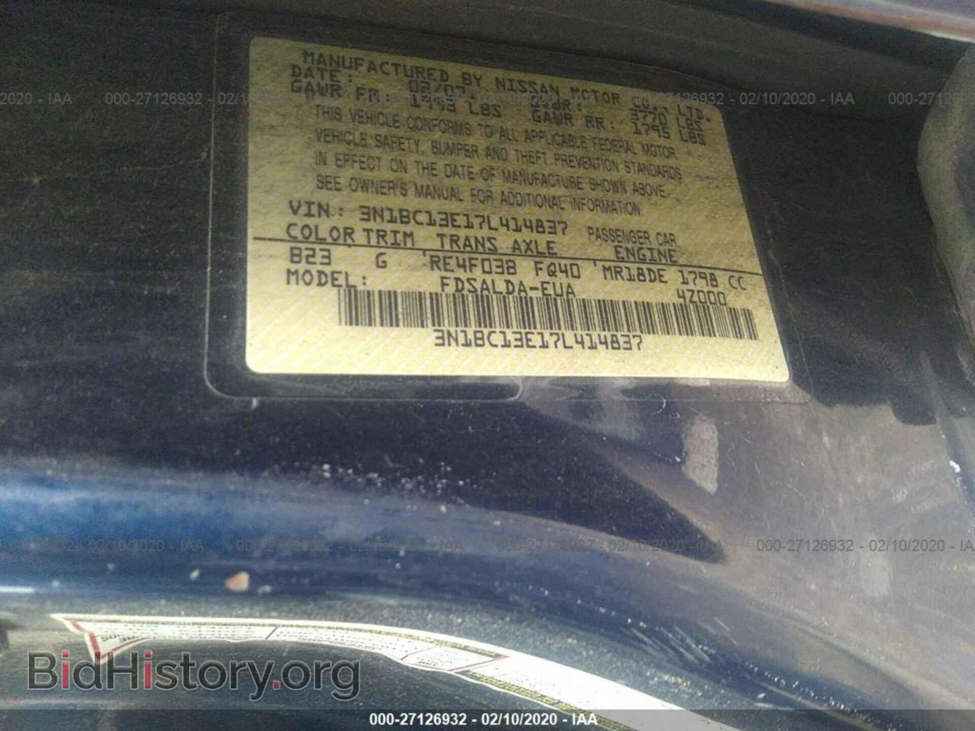 2007 NISSAN VERSA - VIN: 3N1BC13E17L414837 - Фото 9
