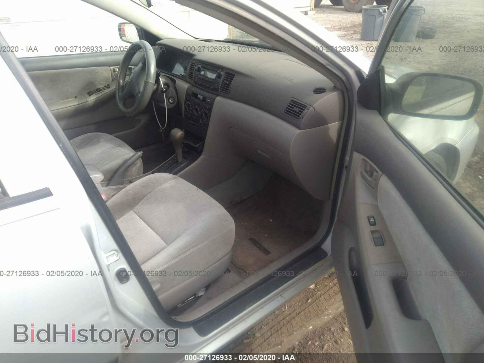 2007 Toyota Corolla - VIN: 2T1BR32E97C848709 - Фото 5