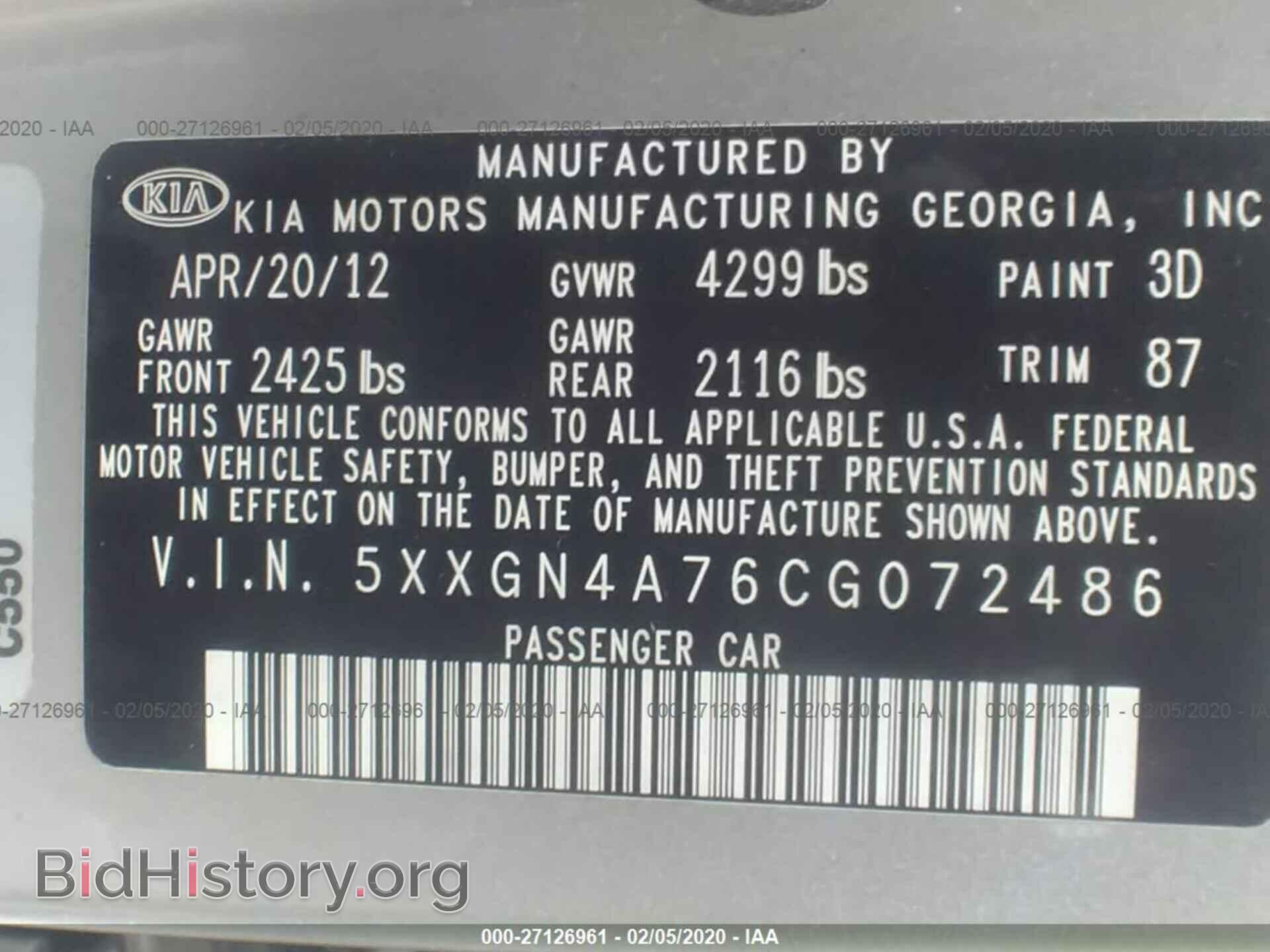 2012 KIA OPTIMA - VIN: 5XXGN4A76CG072486 - Фото 9
