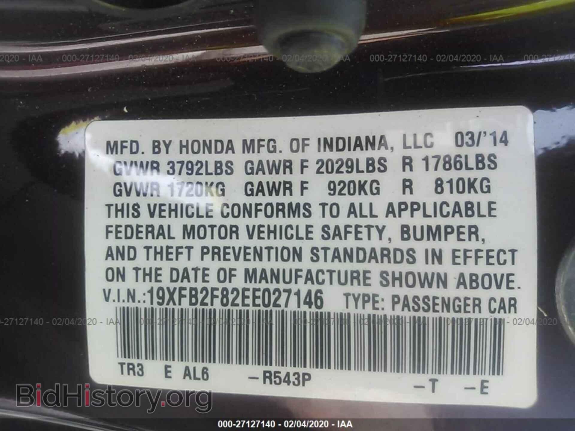 2014 HONDA CIVIC - VIN: 19XFB2F82EE027146 - Фото 9