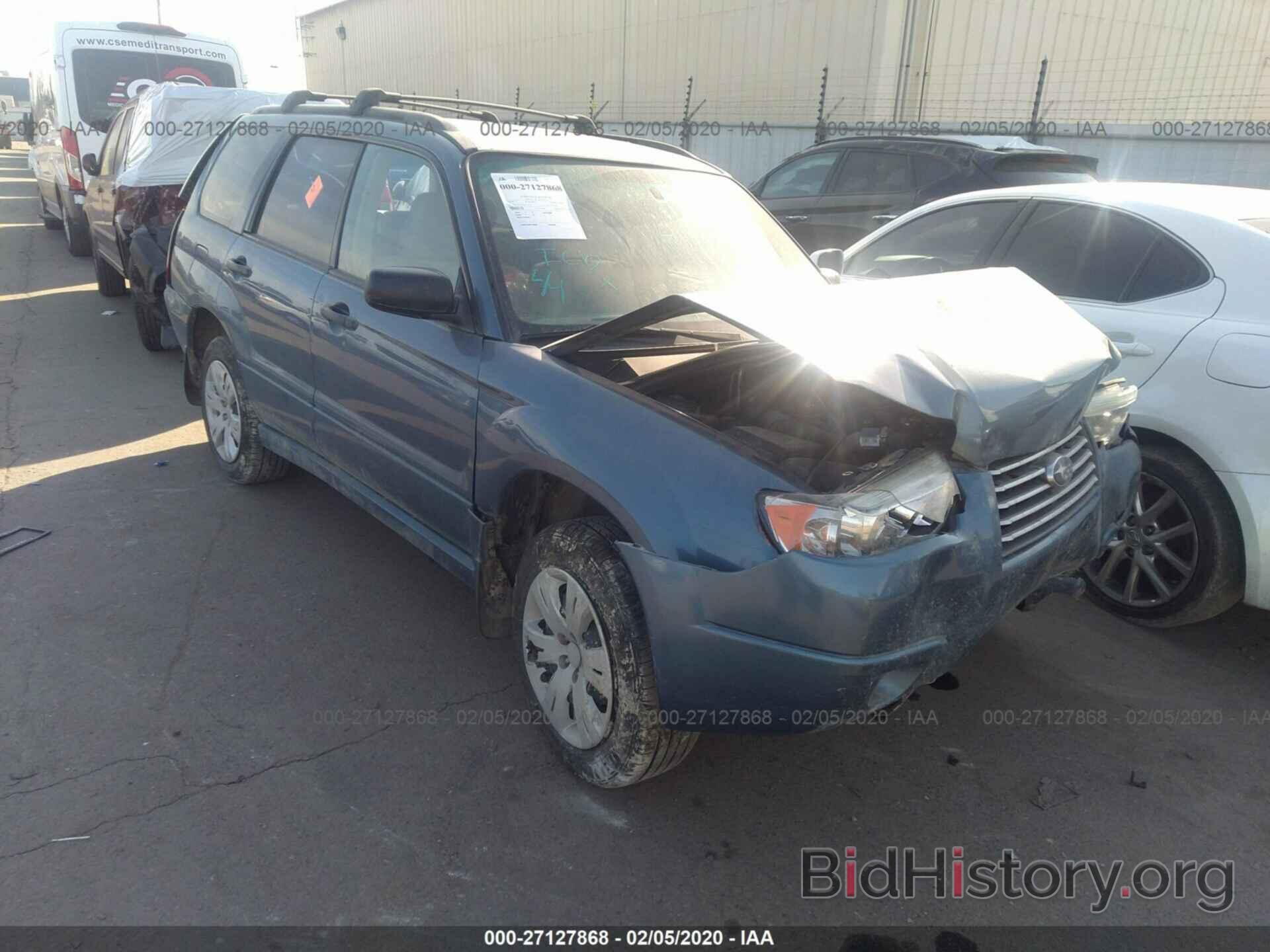 Photo JF1SG63688H720222 - SUBARU FORESTER 2008