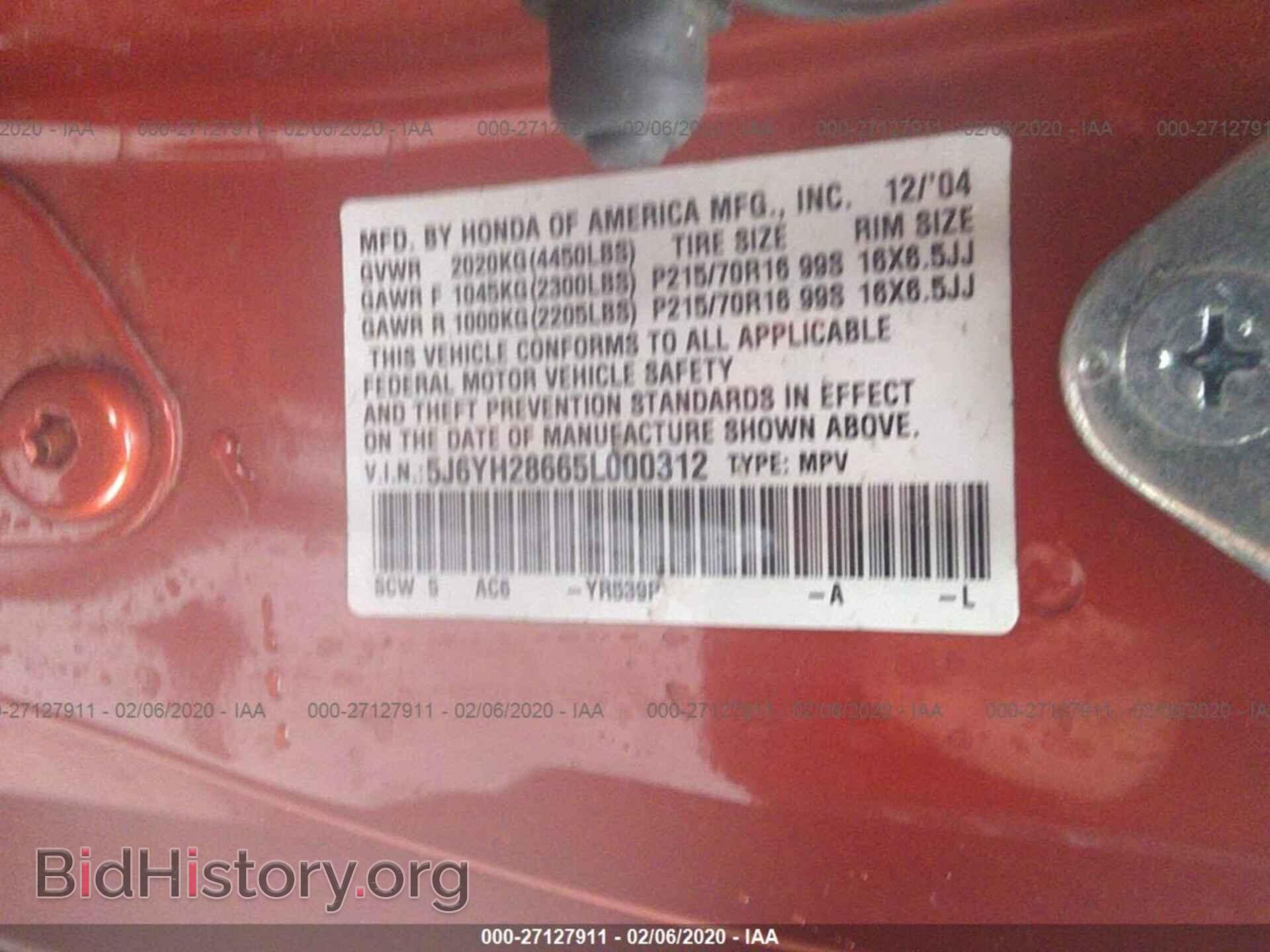 2005 HONDA ELEMENT - VIN: 5J6YH28665L000312 - Фото 9