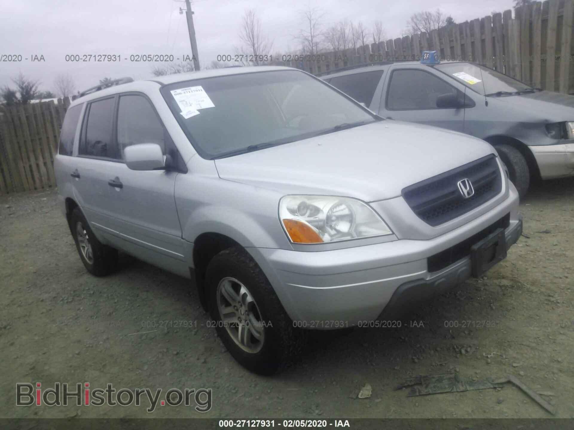 Фотография 5FNYF18495B046076 - HONDA PILOT 2005