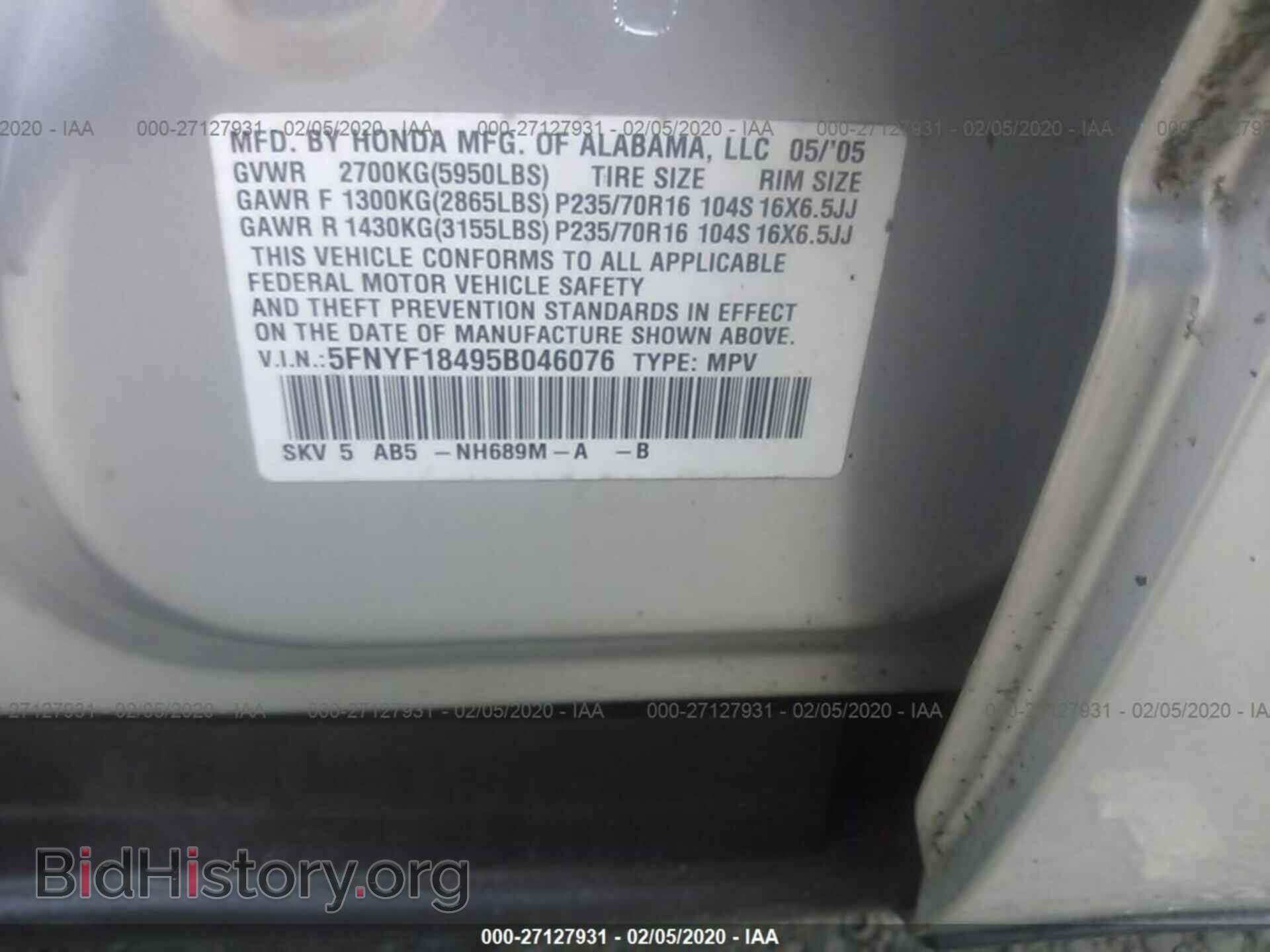2005 HONDA PILOT - VIN: 5FNYF18495B046076 - Фото 9