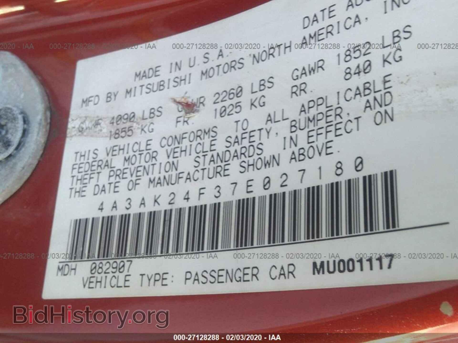 2007 MITSUBISHI ECLIPSE - VIN: 4A3AK24F37E027180 - Фото 9