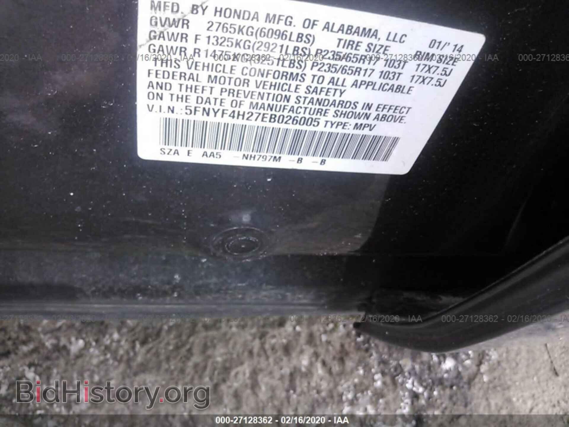 2014 HONDA PILOT - VIN: 5FNYF4H27EB026005 - Фото 9