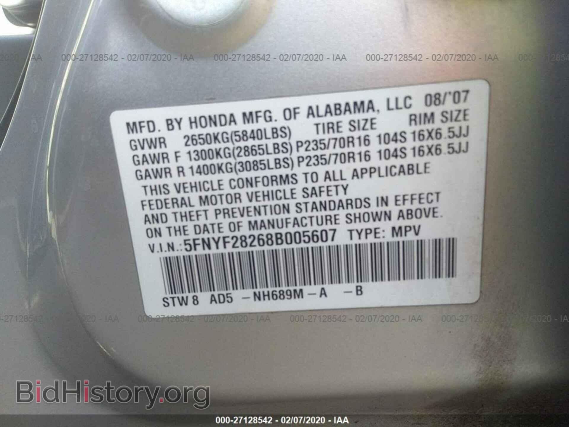 2008 HONDA PILOT - VIN: 5FNYF28268B005607 - Фото 9