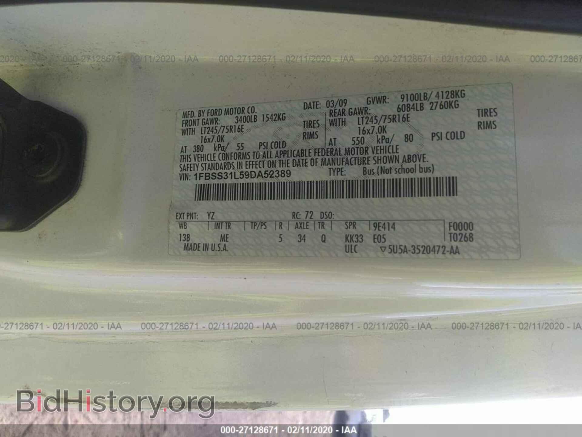 2009 FORD ECONOLINE - VIN: 1FBSS31L59DA52389 - Фото 9