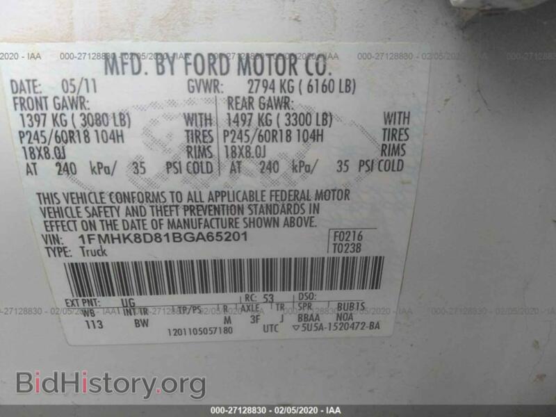 2011 Ford EXPLORER (VIN 1FMHK8D81BGA65201) — photo 9 of 11
