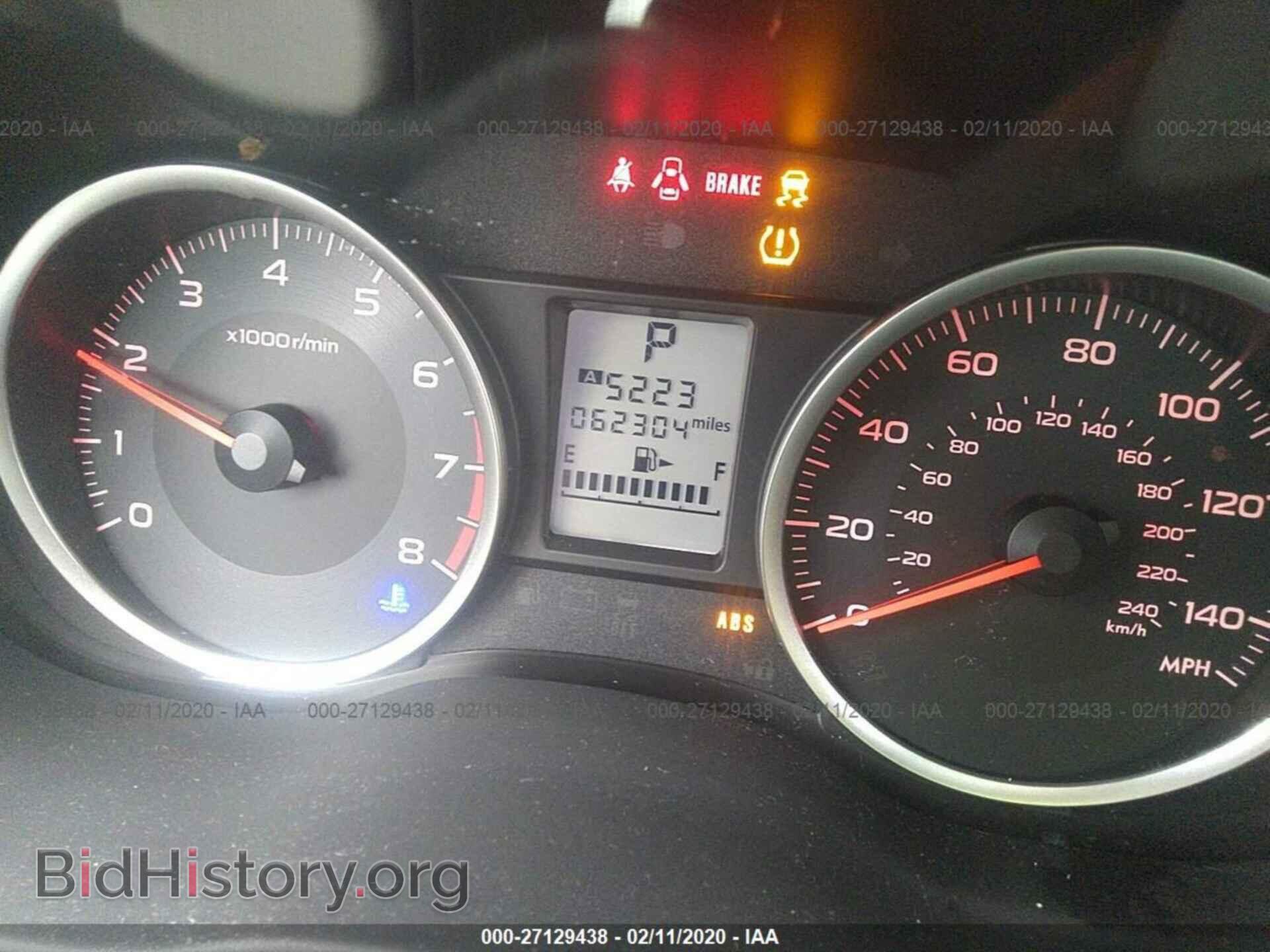 2017 SUBARU FORESTER - VIN: JF2SJAEC2HH519421 - Фото 7