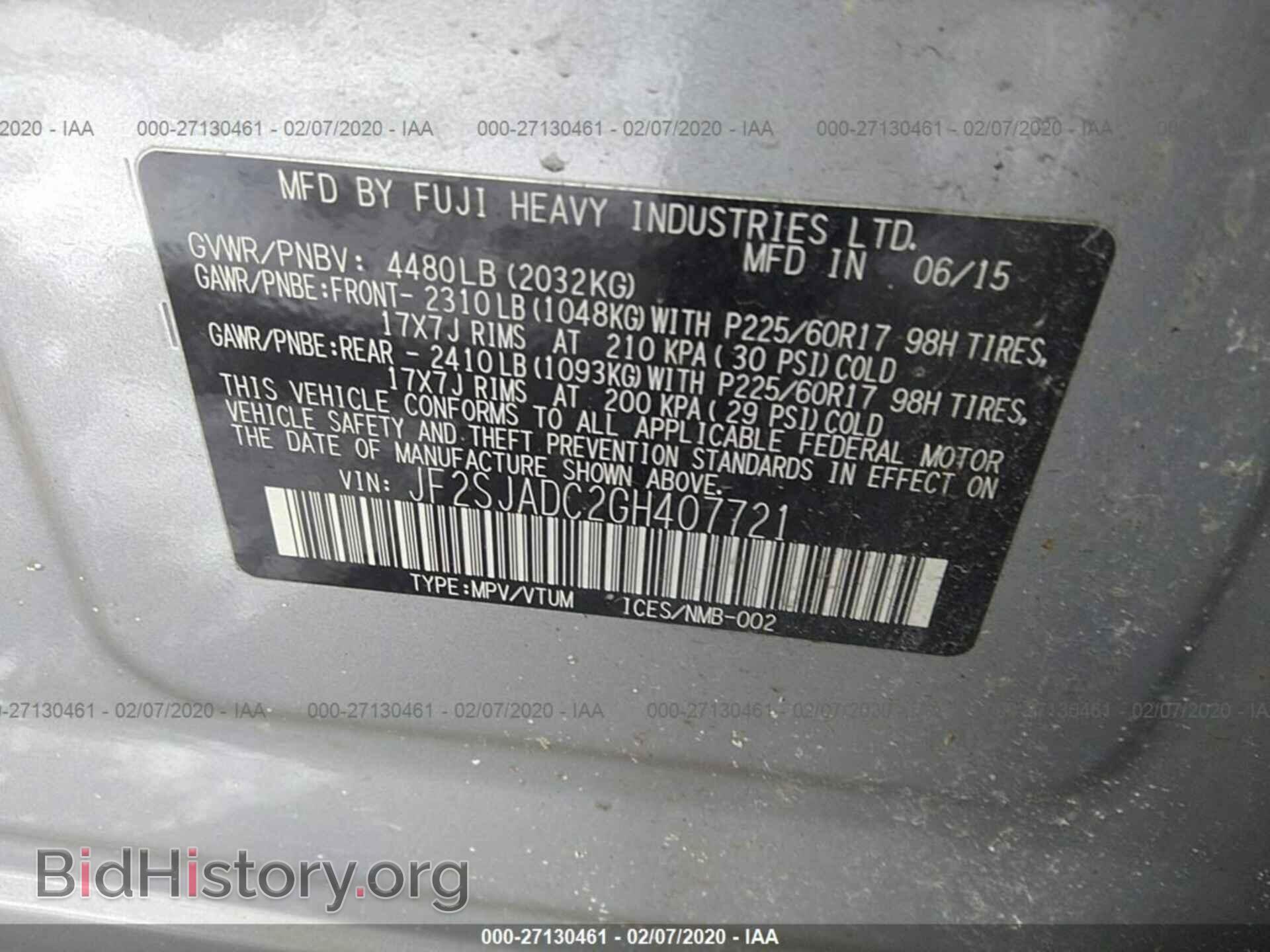 2016 SUBARU FORESTER - VIN: JF2SJADC2GH407721 - Фото 9