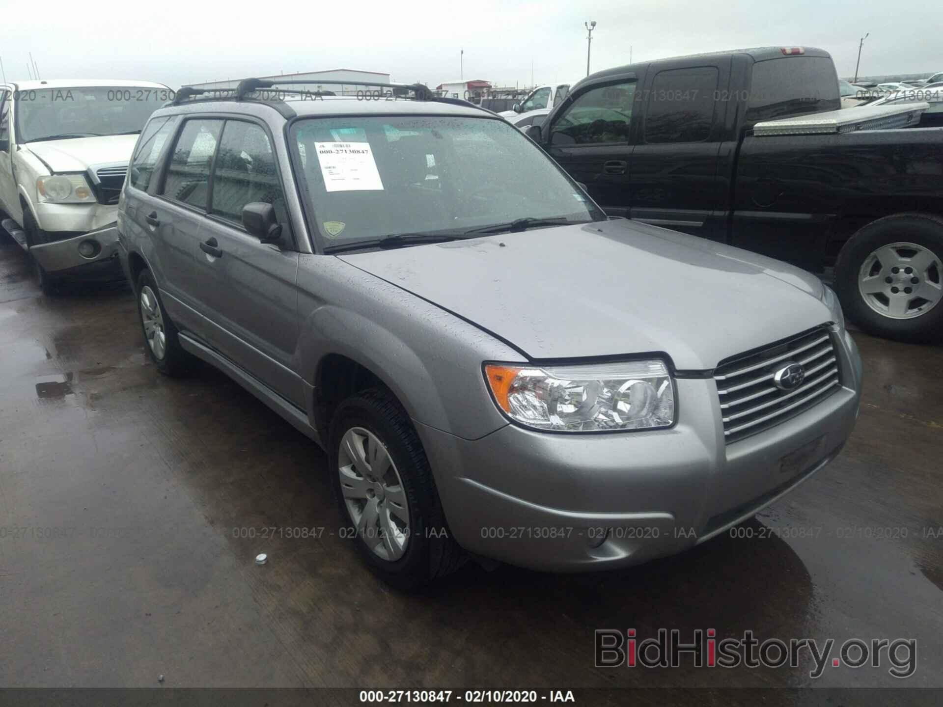 Photo JF1SG63608H722577 - SUBARU FORESTER 2008