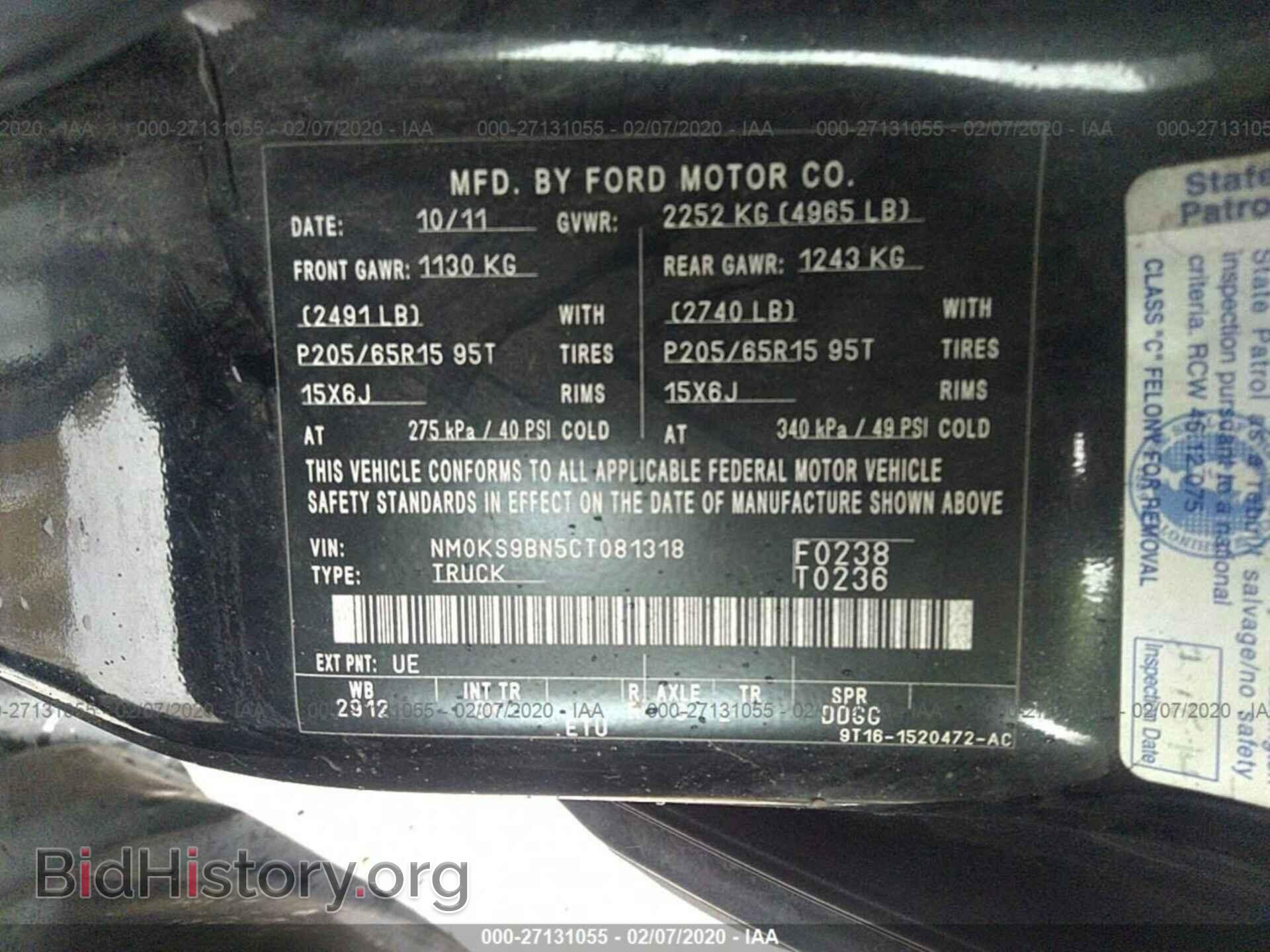 2012 FORD TRANSIT CONNECT - VIN: NM0KS9BN5CT081318 - Фото 9