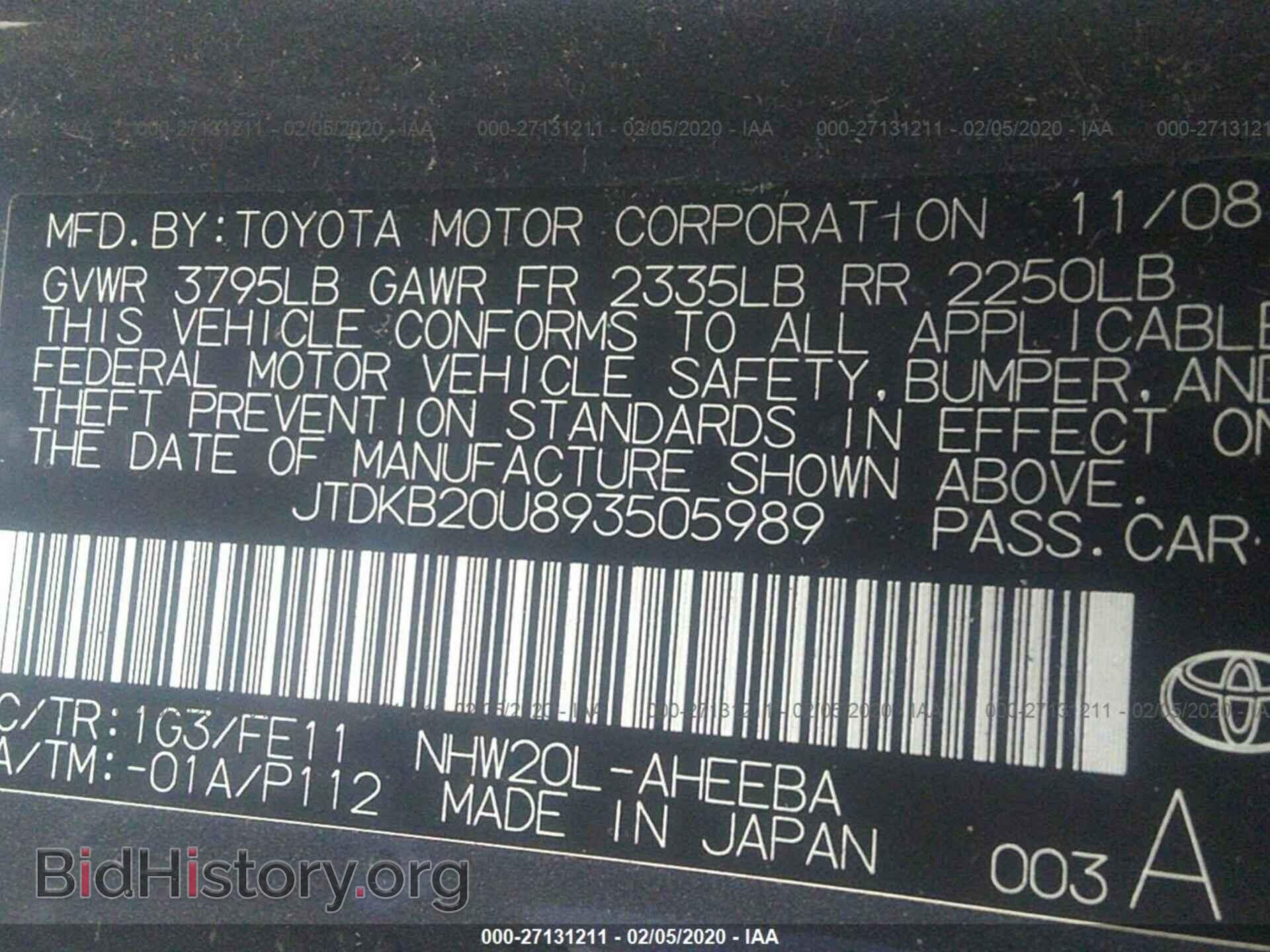 2009 TOYOTA PRIUS - VIN: JTDKB20U893505989 - Фото 9