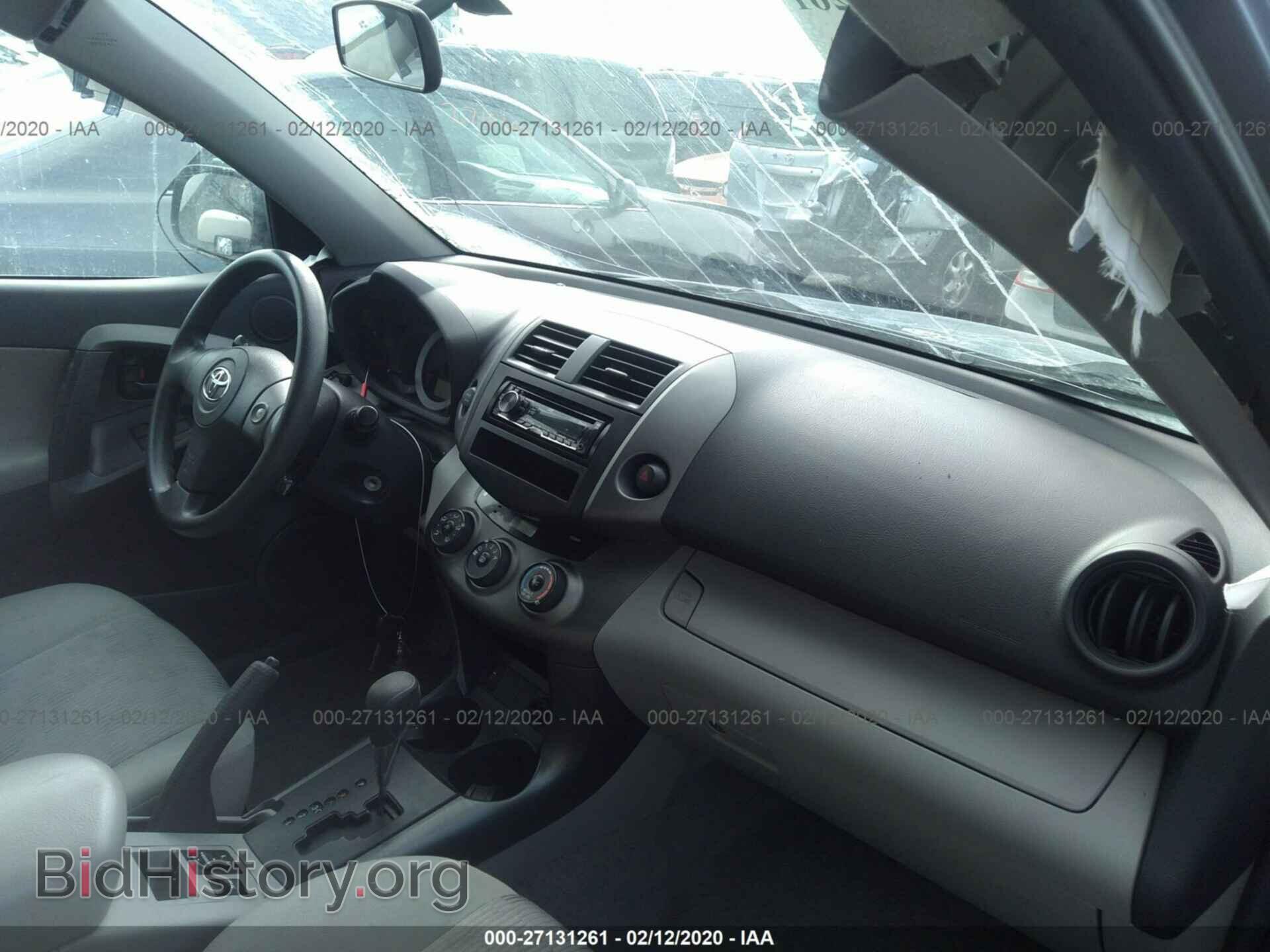 2011 TOYOTA RAV4 - VIN: 2T3BF4DV9BW151423 - Фото 5
