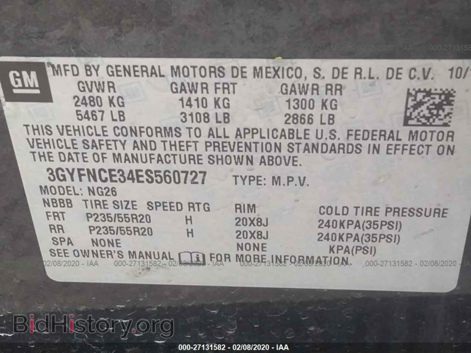 2014 CADILLAC SRX - VIN: 3GYFNCE34ES560727 - Фото 9