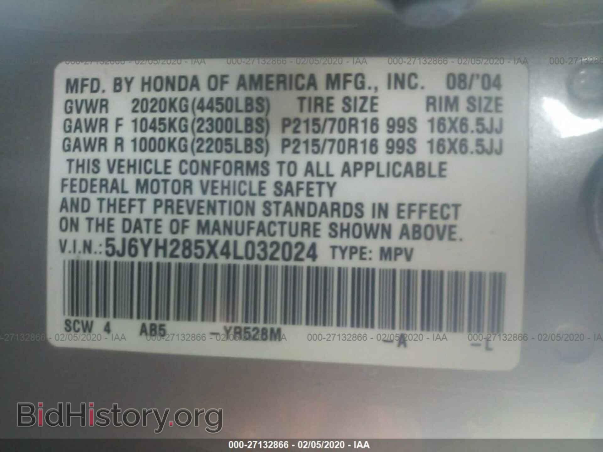 2004 HONDA ELEMENT - VIN: 5J6YH285X4L032024 - Фото 9